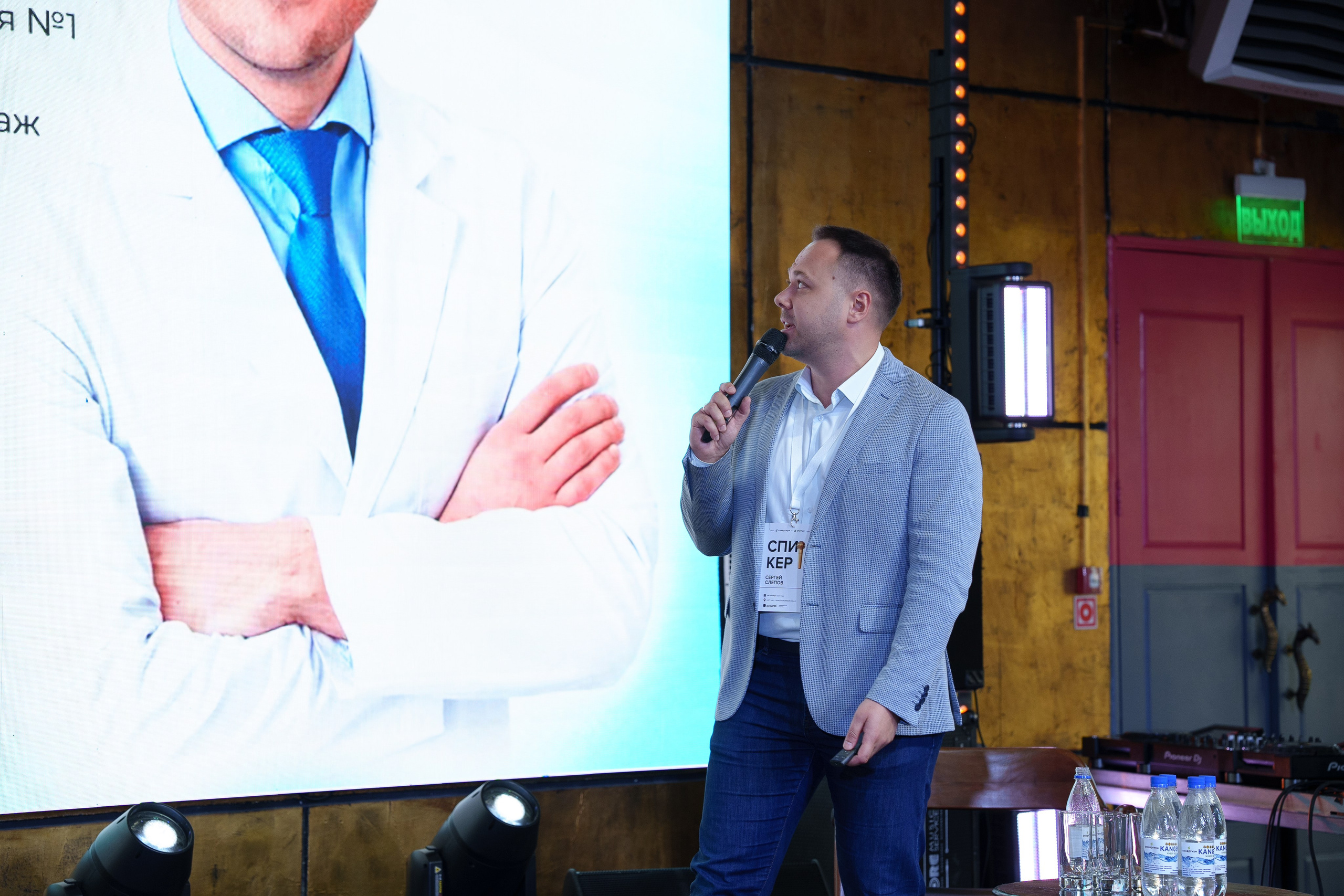 Синергиум. Фотограф Москва