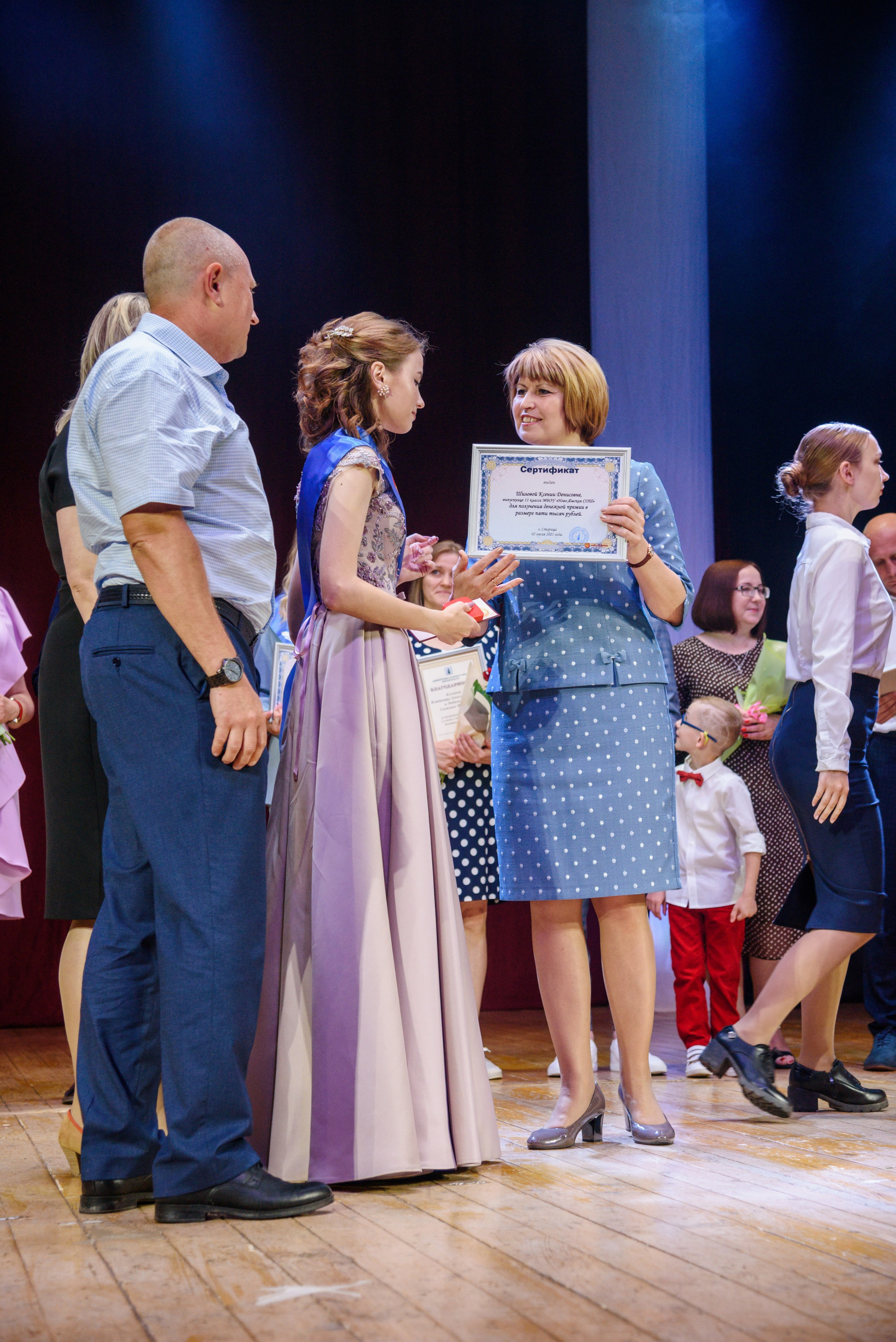 Бал Выпускников — 2021