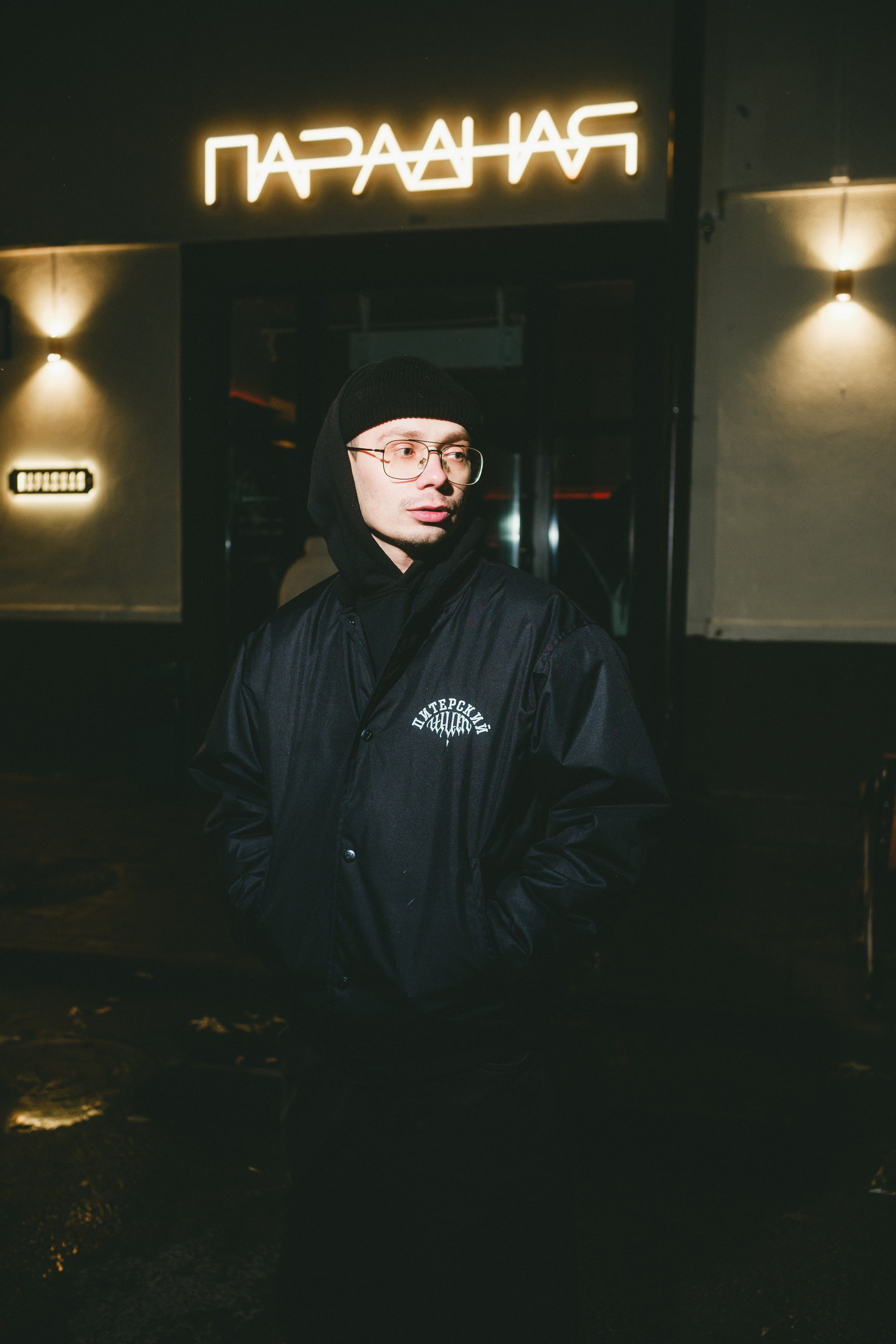 Бар «Парадная» / Halloween. Фотограф в Тюмени Кирилл Марфин