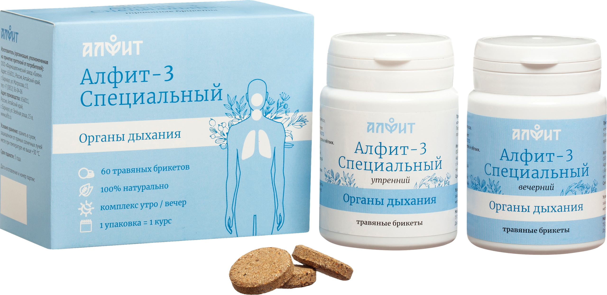 Портфолио. Юлия Василенко, Профессиональный предметный рекламный фотограф Барнаул, Алтай, и по всей России онлайн