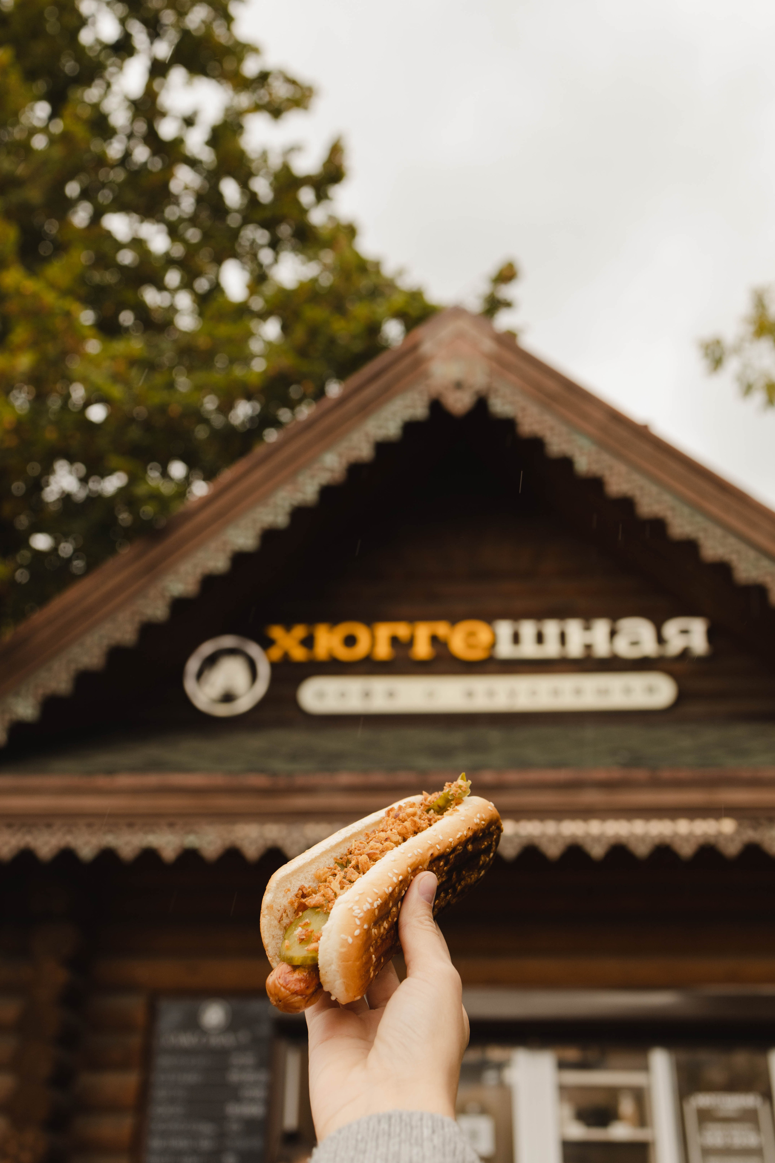 Hyggeshnaya. Фотограф Ирина Гринько Тольятти Самара Москва