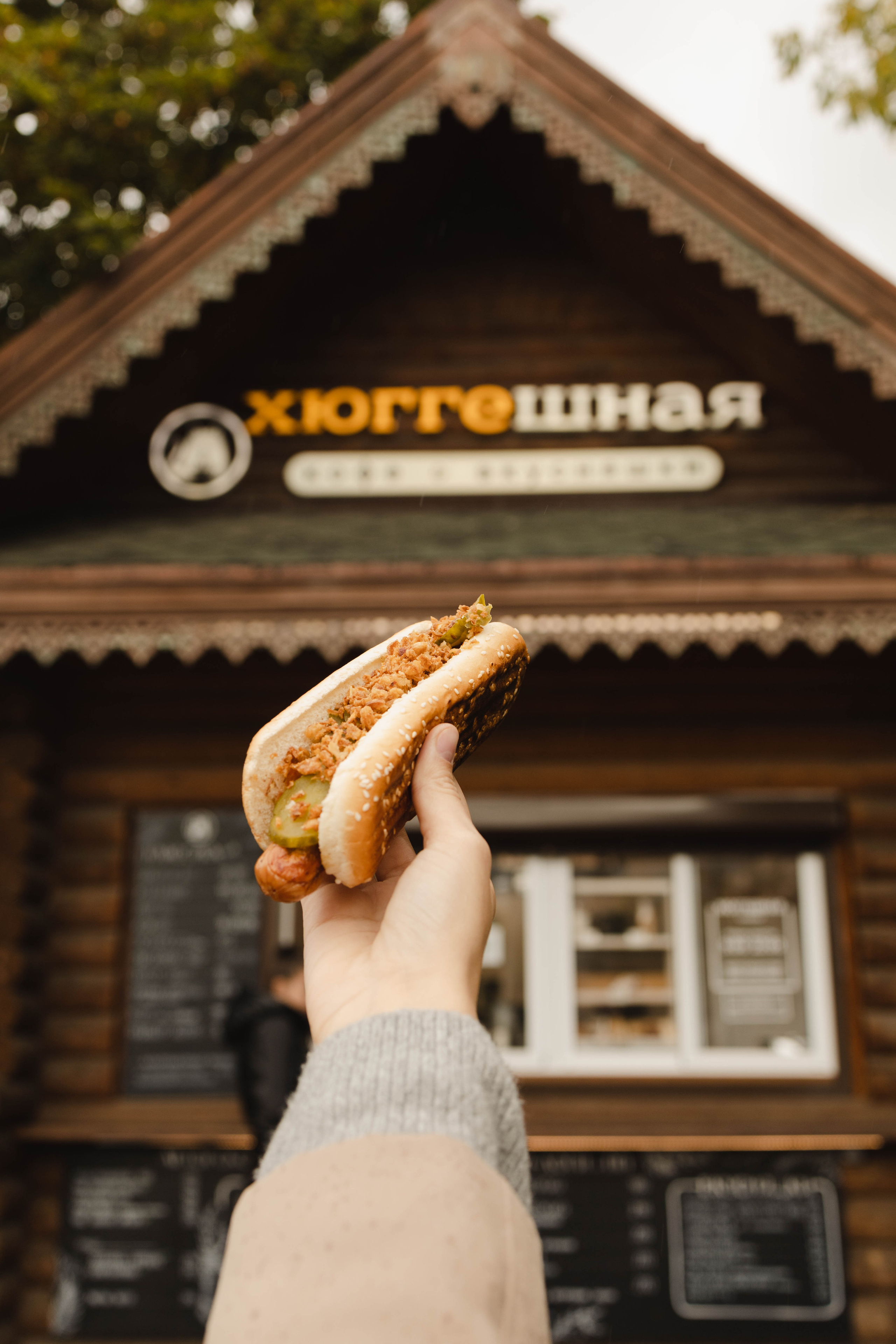 Hyggeshnaya. Фотограф Ирина Гринько Тольятти Самара Москва