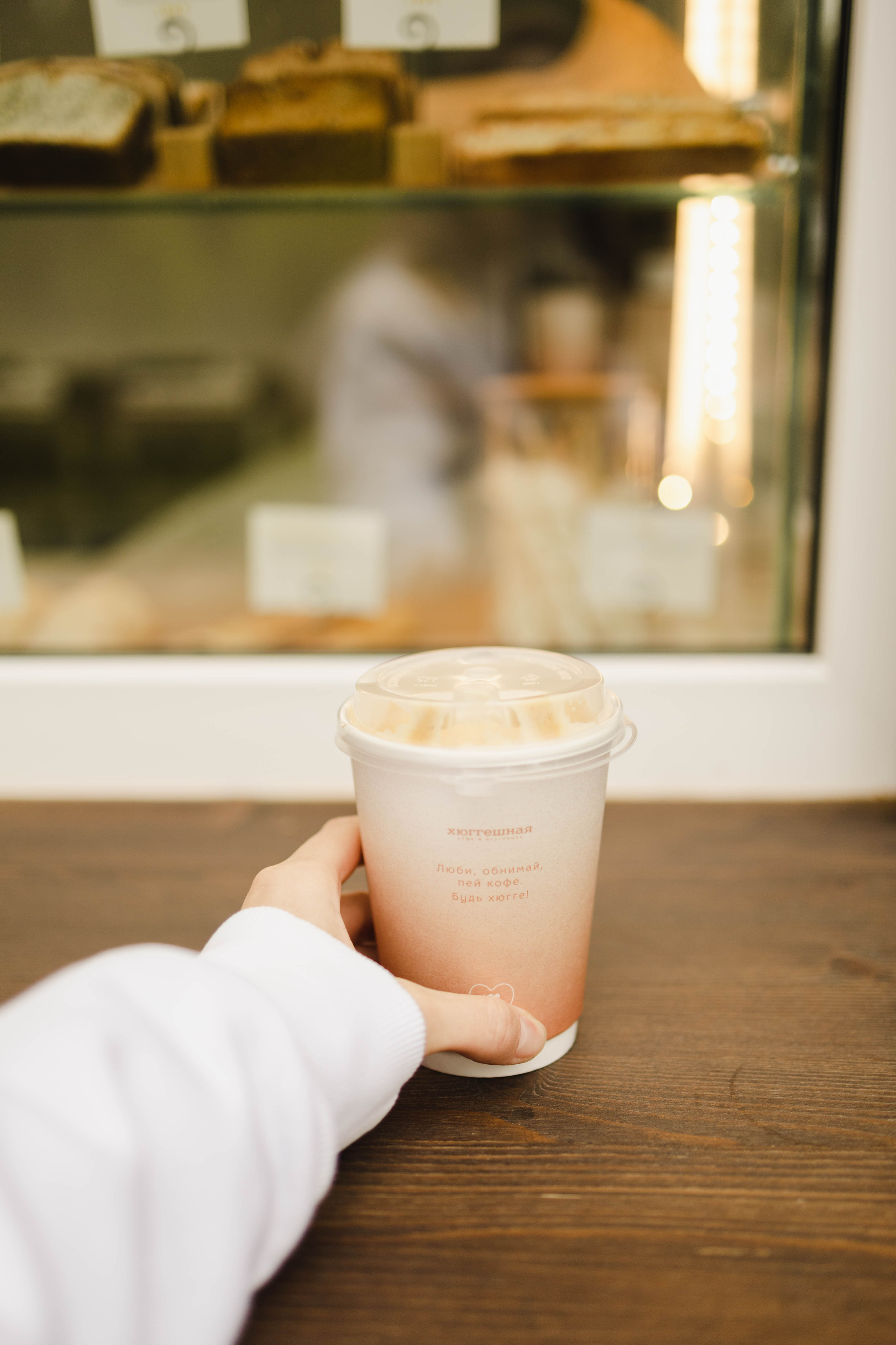 Кофейня Hyggeshnaya. Фотограф Ирина Гринько Тольятти Самара Москва