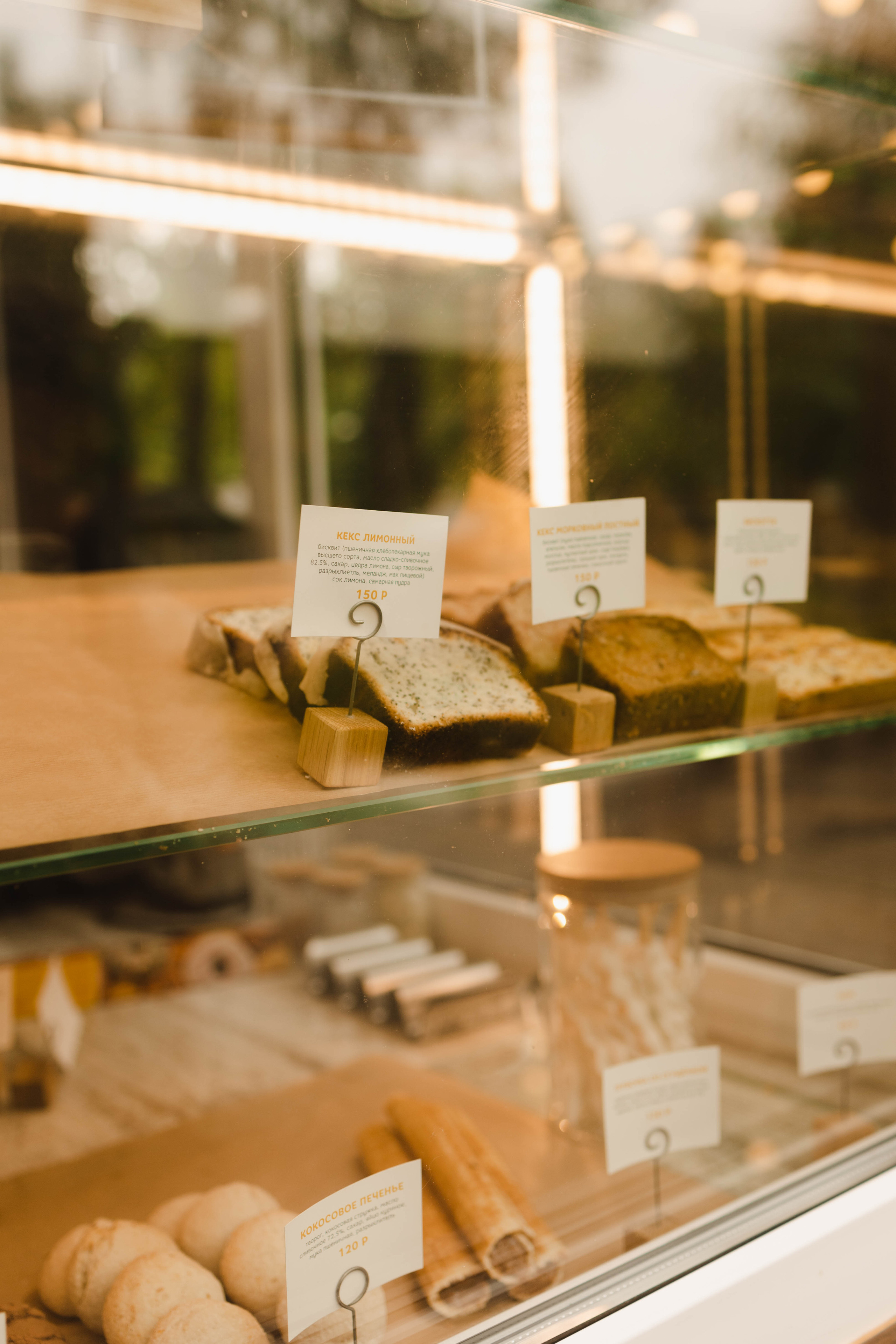 Кофейня Hyggeshnaya. Фотограф Ирина Гринько Тольятти Самара Москва