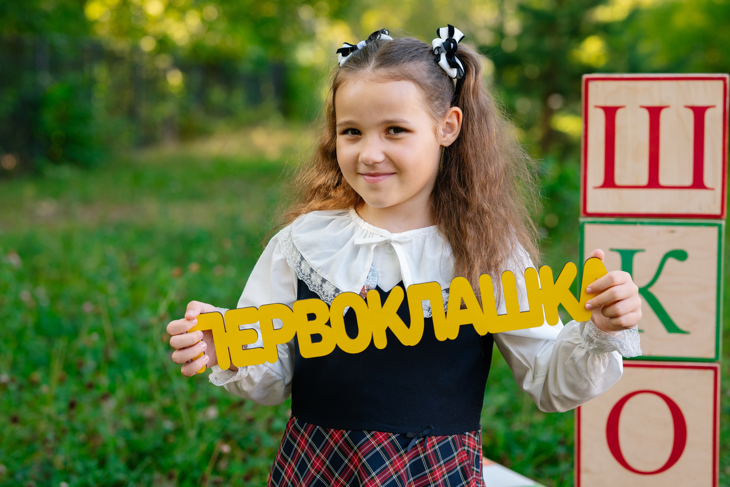 Фотосессия на улице. Выпускные альбомы Ярославль