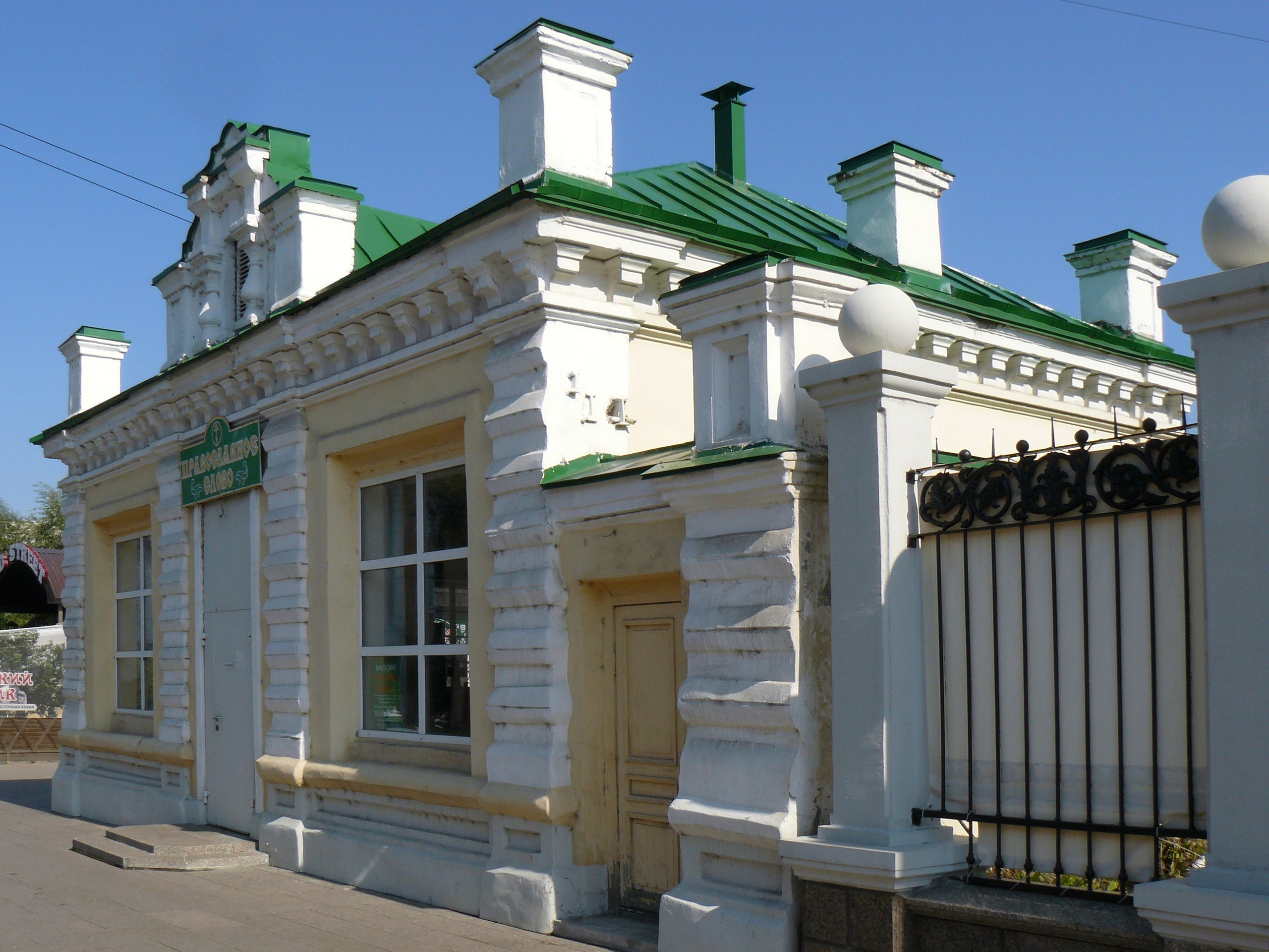 Омск 2019. Избранные фотографии