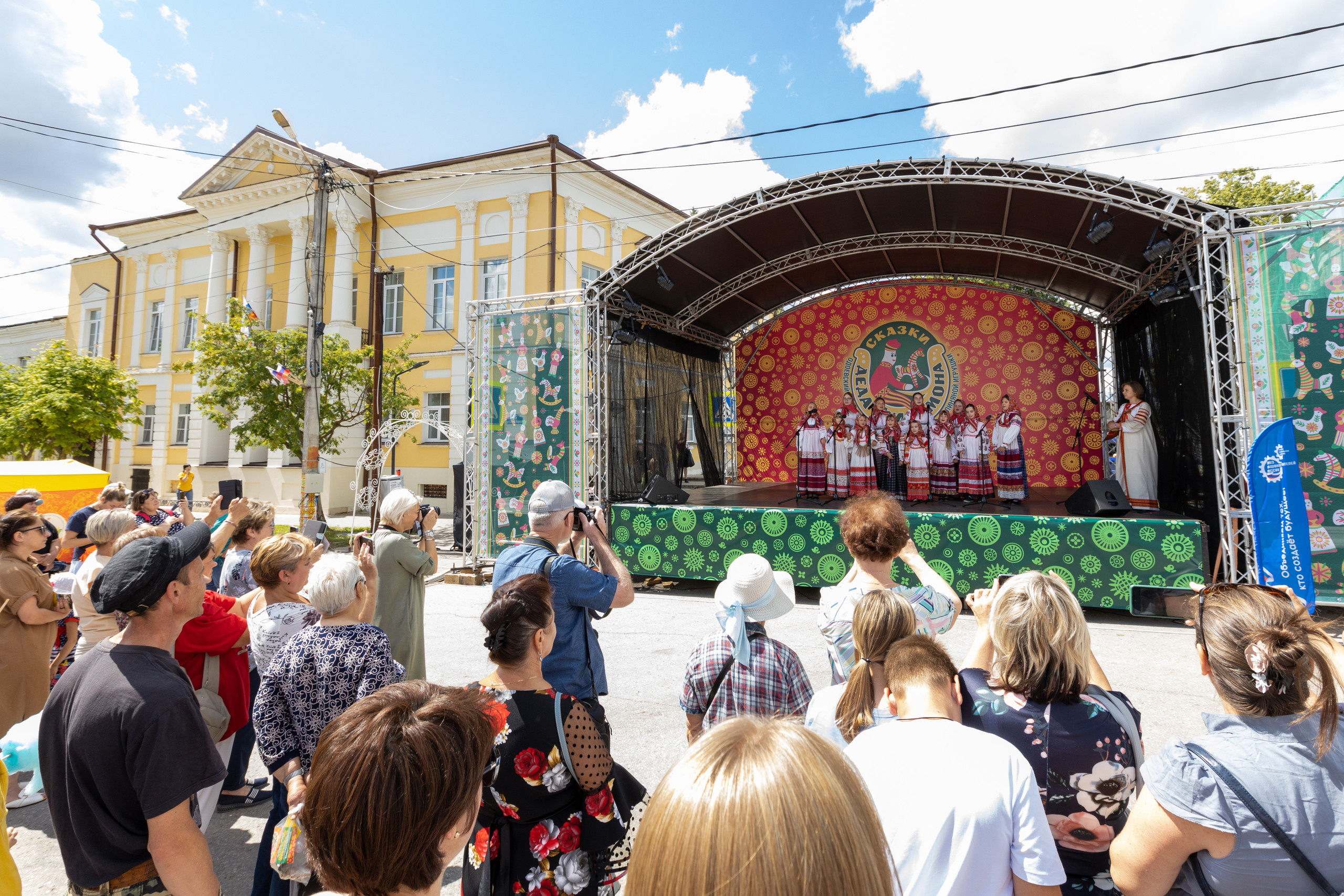 Фестивали в Одоеве «Сказки Деда Филимона» и «Филимоновское чудо» 2022. Фотограф в Туле Крупский АнДРей. Фотостудия «КАДР71» в Туле