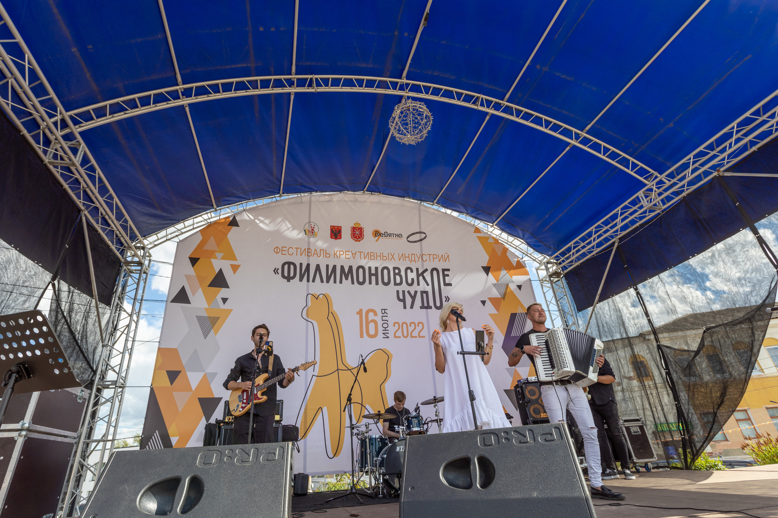 Фестивали в Одоеве «Сказки Деда Филимона» и «Филимоновское чудо» 2022. Фотограф в Туле Крупский АнДРей. Фотостудия «КАДР71» в Туле