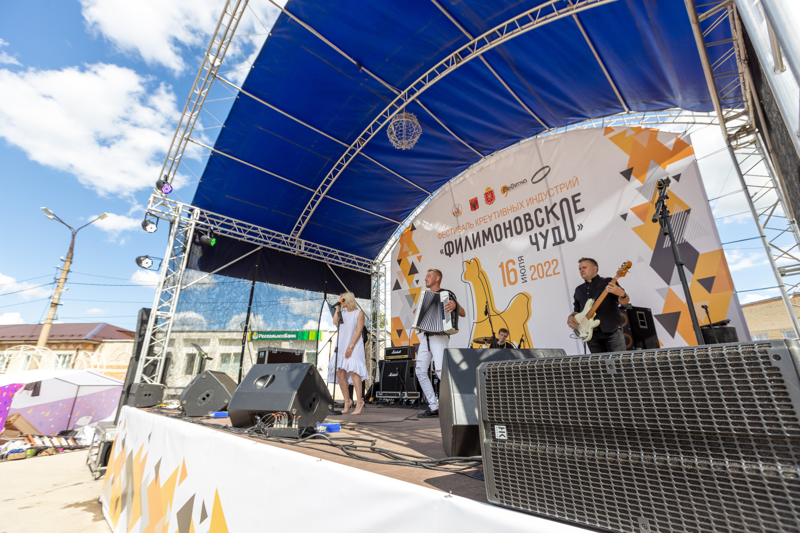 Фестивали в Одоеве «Сказки Деда Филимона» и «Филимоновское чудо» 2022. Фотограф в Туле Крупский АнДРей. Фотостудия «КАДР71» в Туле