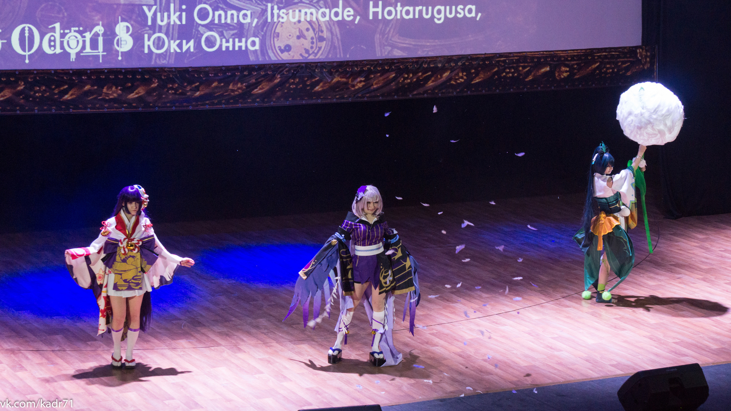 Фестиваль Юки, но Одари 2019 год. Камеры sony a6000 и canon 5D (г-40, таир3). Фотограф в Туле Крупский АнДРей. Фотостудия «КАДР71» в Туле