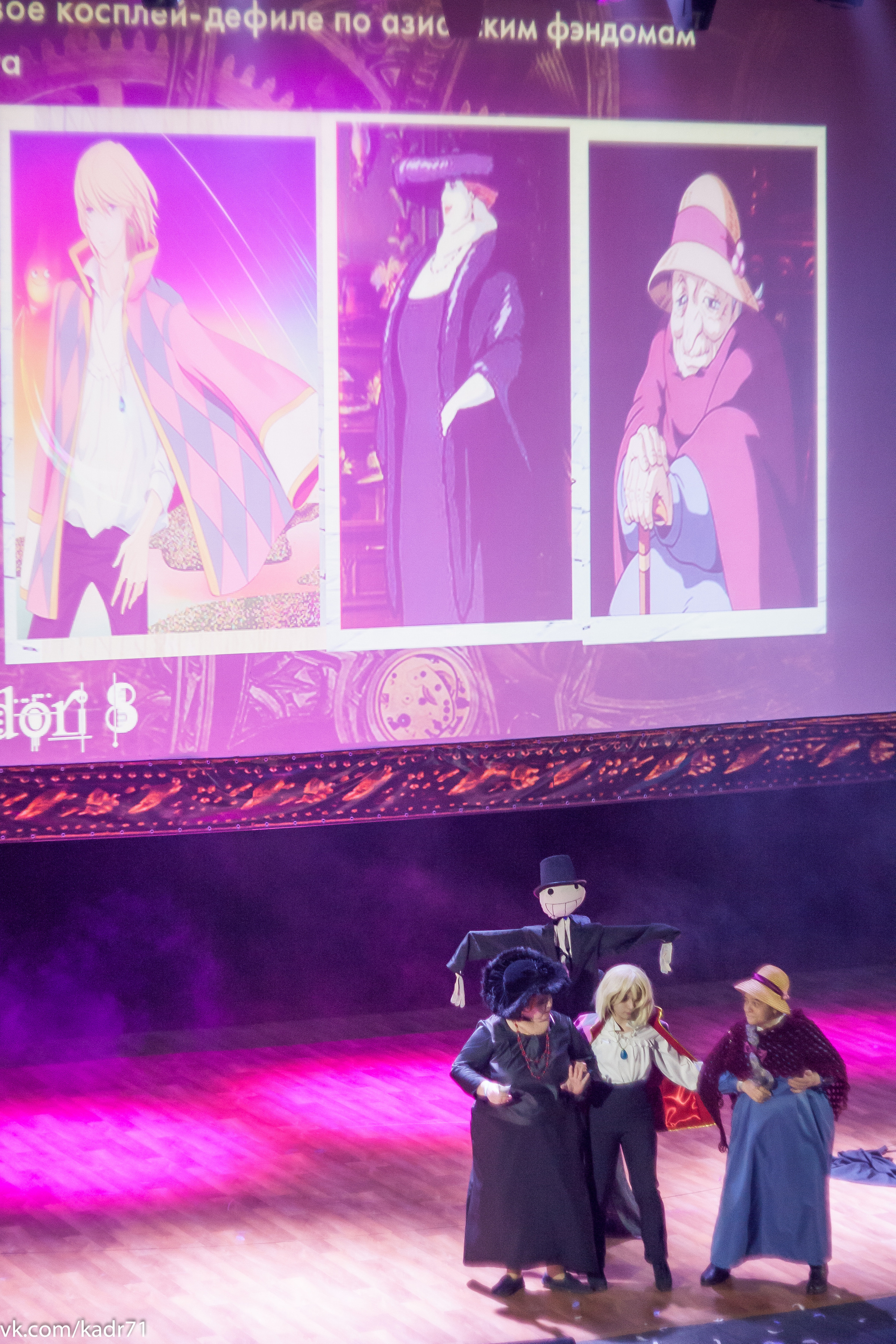 Фестиваль Юки, но Одари 2019 год. Камеры sony a6000 и canon 5D (г-40, таир3). Фотограф в Туле Крупский АнДРей. Фотостудия «КАДР71» в Туле