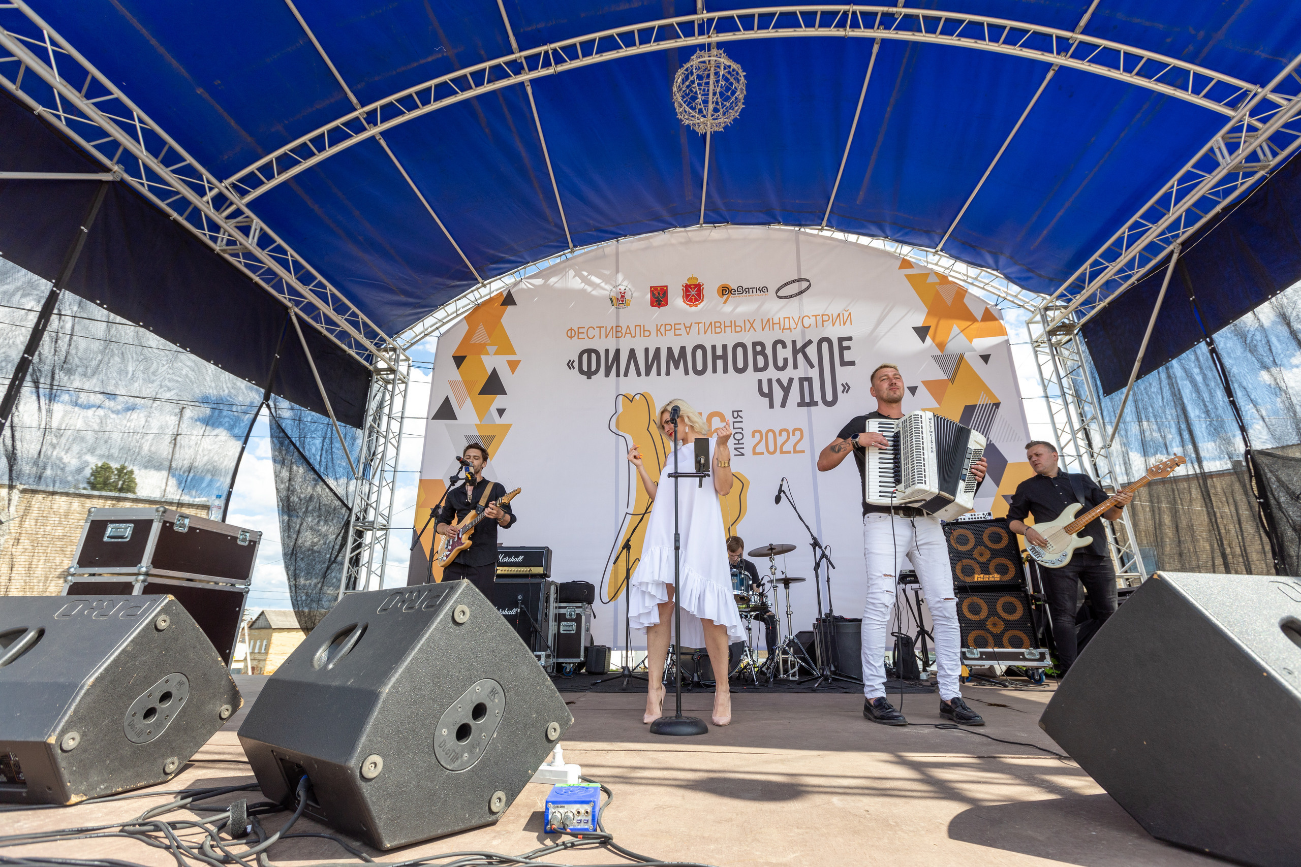 Фестивали в Одоеве «Сказки Деда Филимона» и «Филимоновское чудо» 2022. Фотограф в Туле Крупский АнДРей. Фотостудия «КАДР71» в Туле