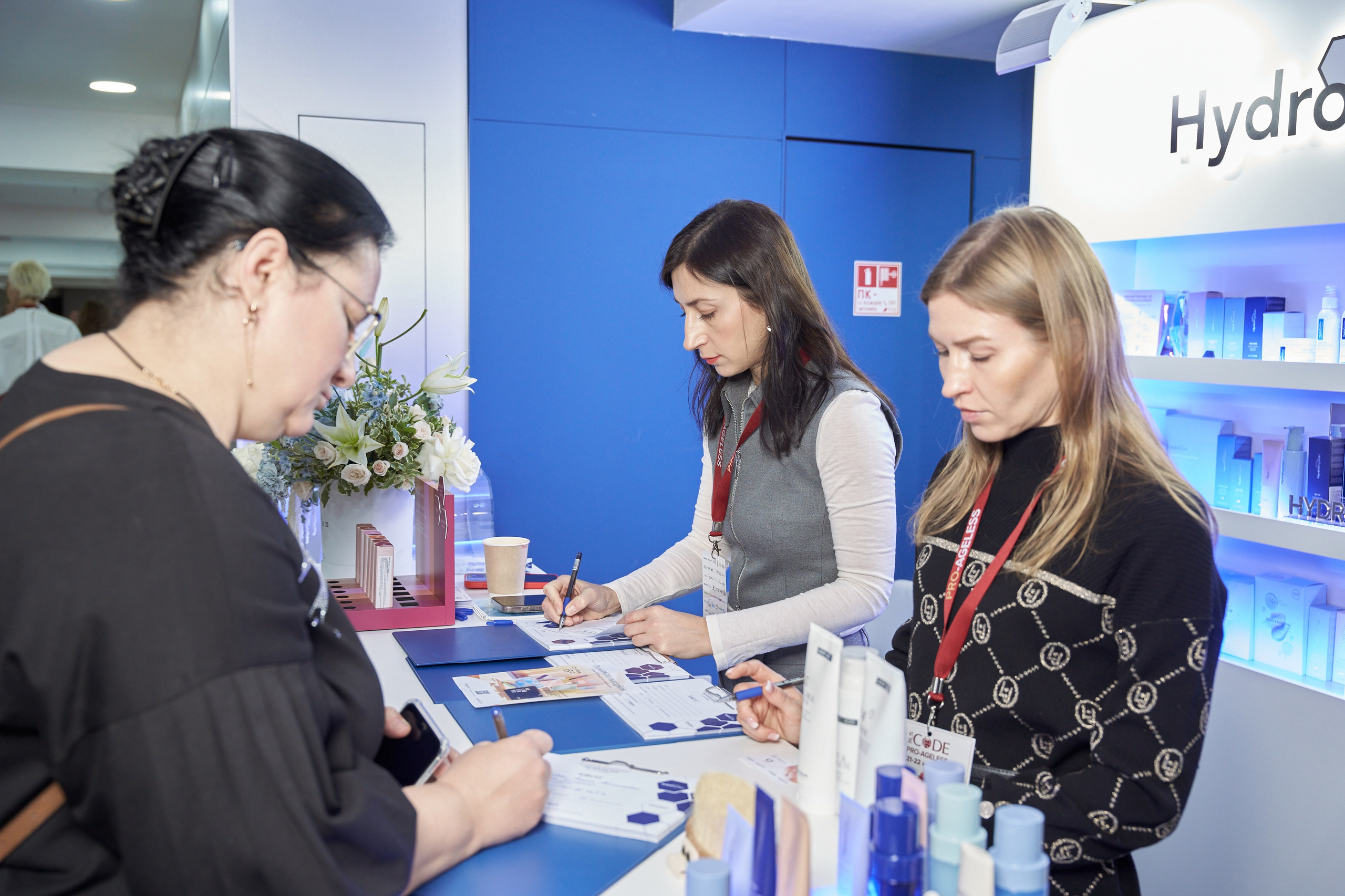 PRO AGELES 2025. Yankovski_001