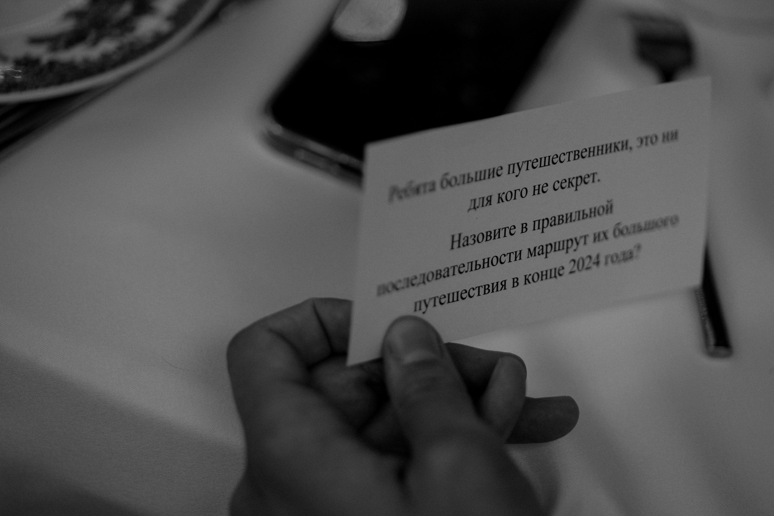 Анастасия и Егор. Свадебный фотограф в Красноярске