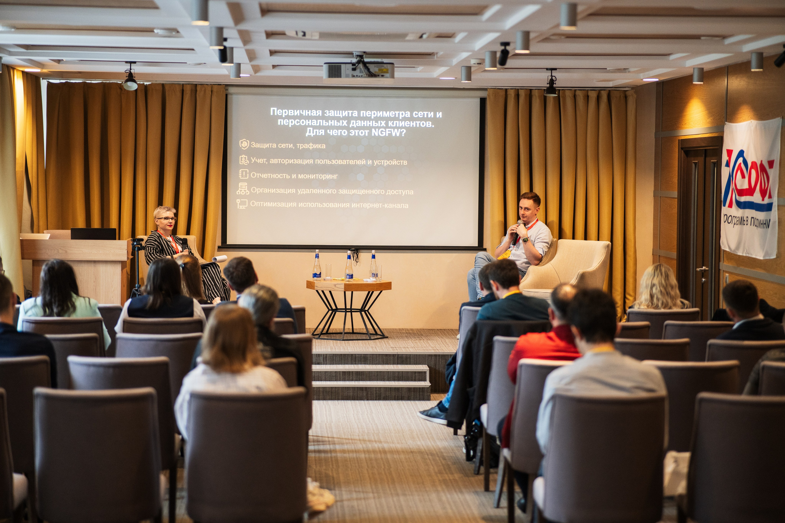 Конференция | 1С. Фотограф на любое событие в Кемерово