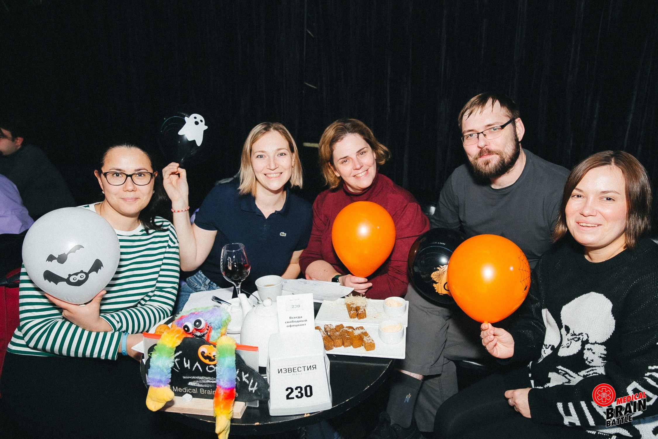 Первый медицинский квиз «Medical Brain Battle» сезон 2023. Ведущий на свадьбу, корпоратив и юбилей в Москве Сергей Рябинин