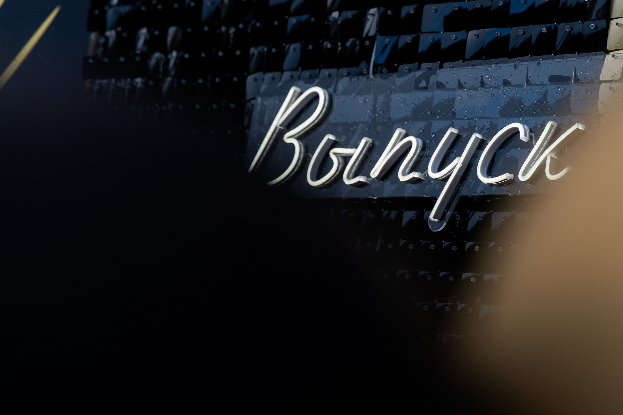 Школьный выпускной 2025 год в Минске, Беларуси. Свадебный фотограф в Минске/Беларуси Сергей Спиридонов