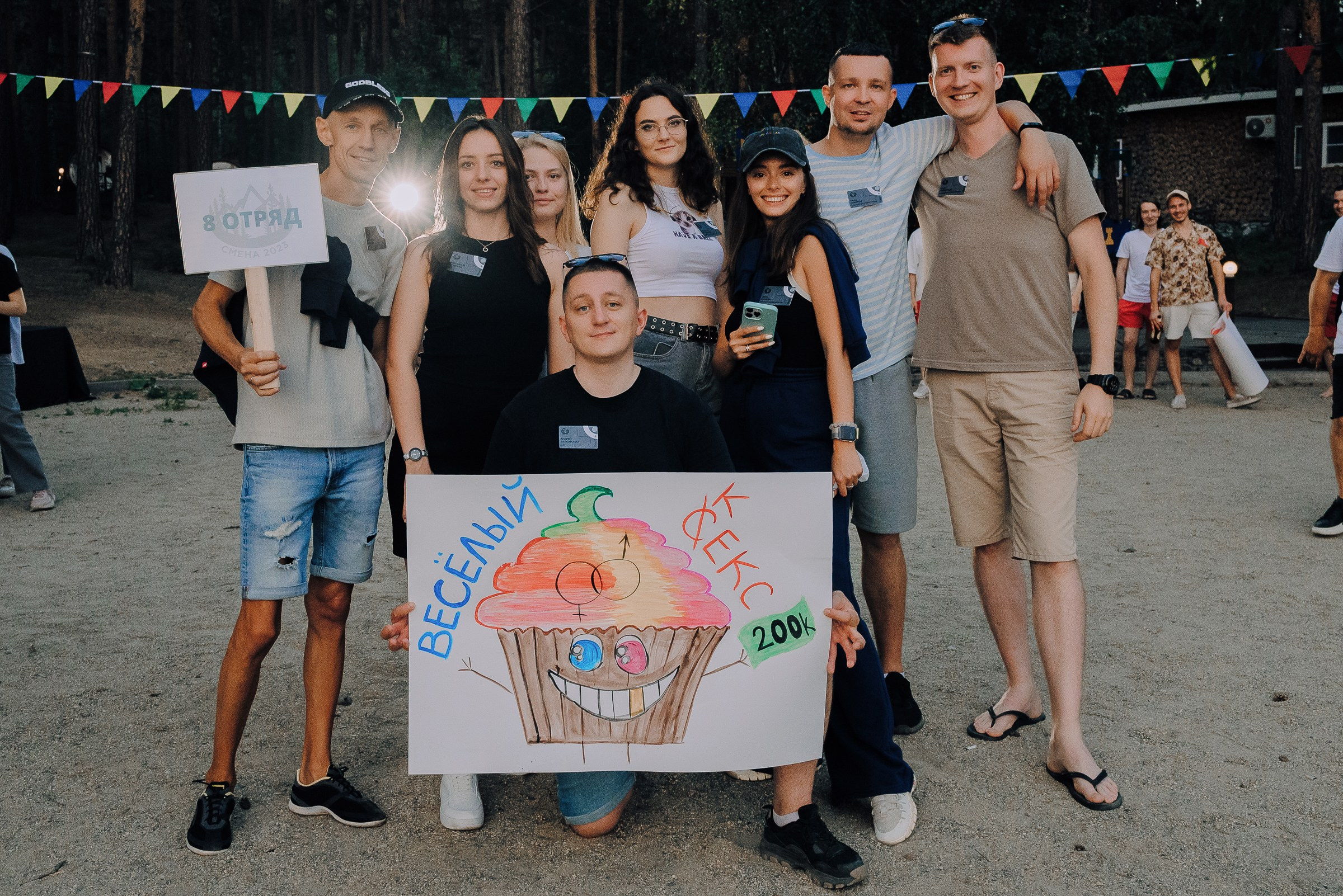 2-х ДНЕВНЫЙ КОРПОРАТИВ В СТИЛЕ ЛАГЕРНОЙ СМЕНЫ НА ТУРГОЯКЕ. Репортажный фотограф Зуев Роман г. Челябинск