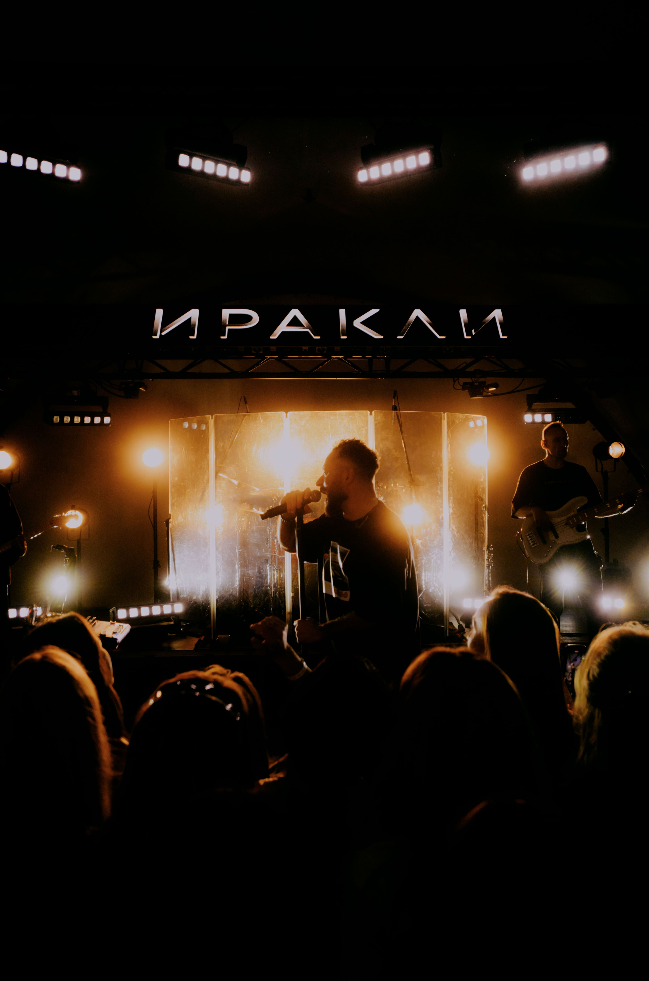 Иракли. Где мой 2007 / 2025. Саша Копылов, фотограф в Казани