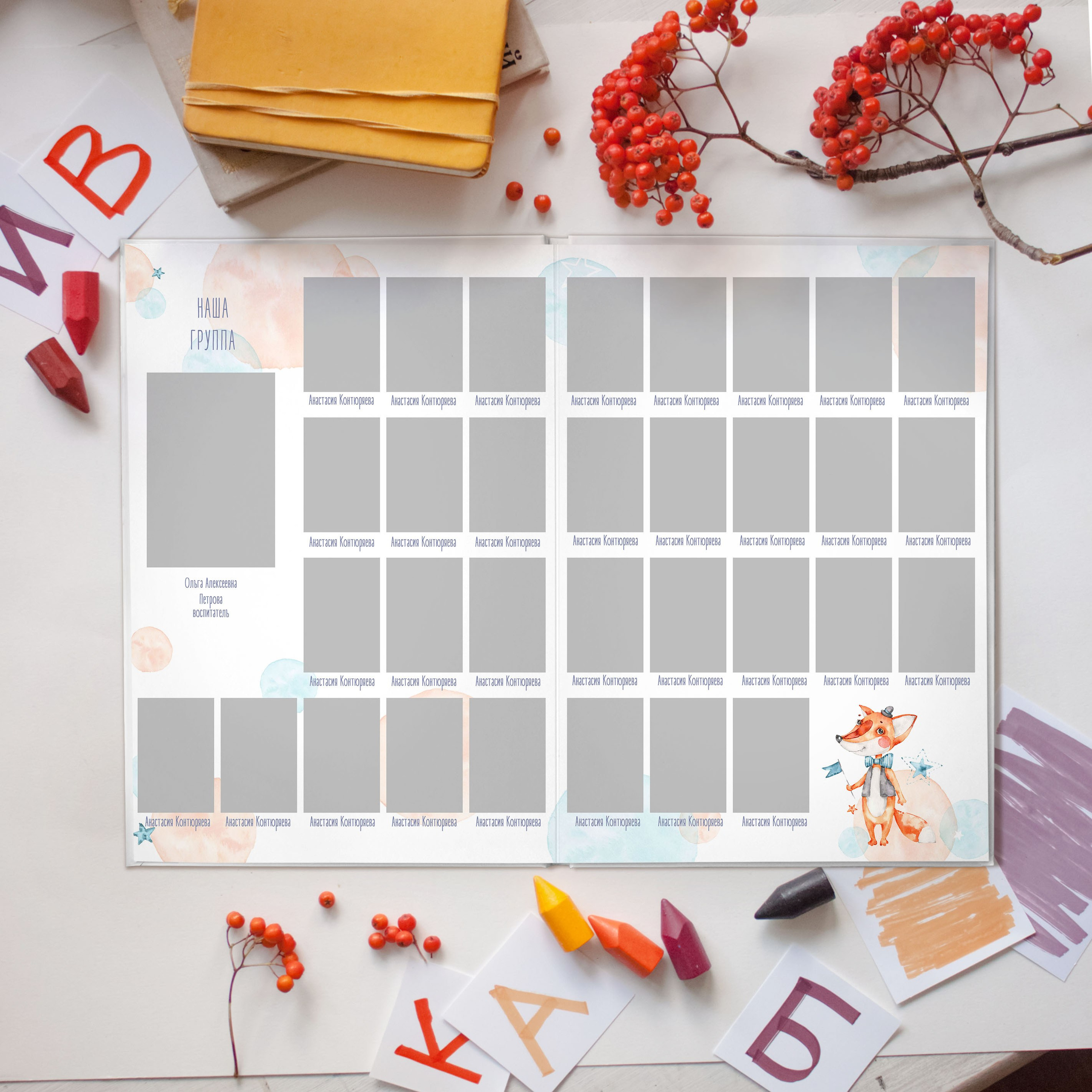 Дизайны фотокниг для детского сада. REPEYBOOK | Выпускные альбомы для детского сада и класса