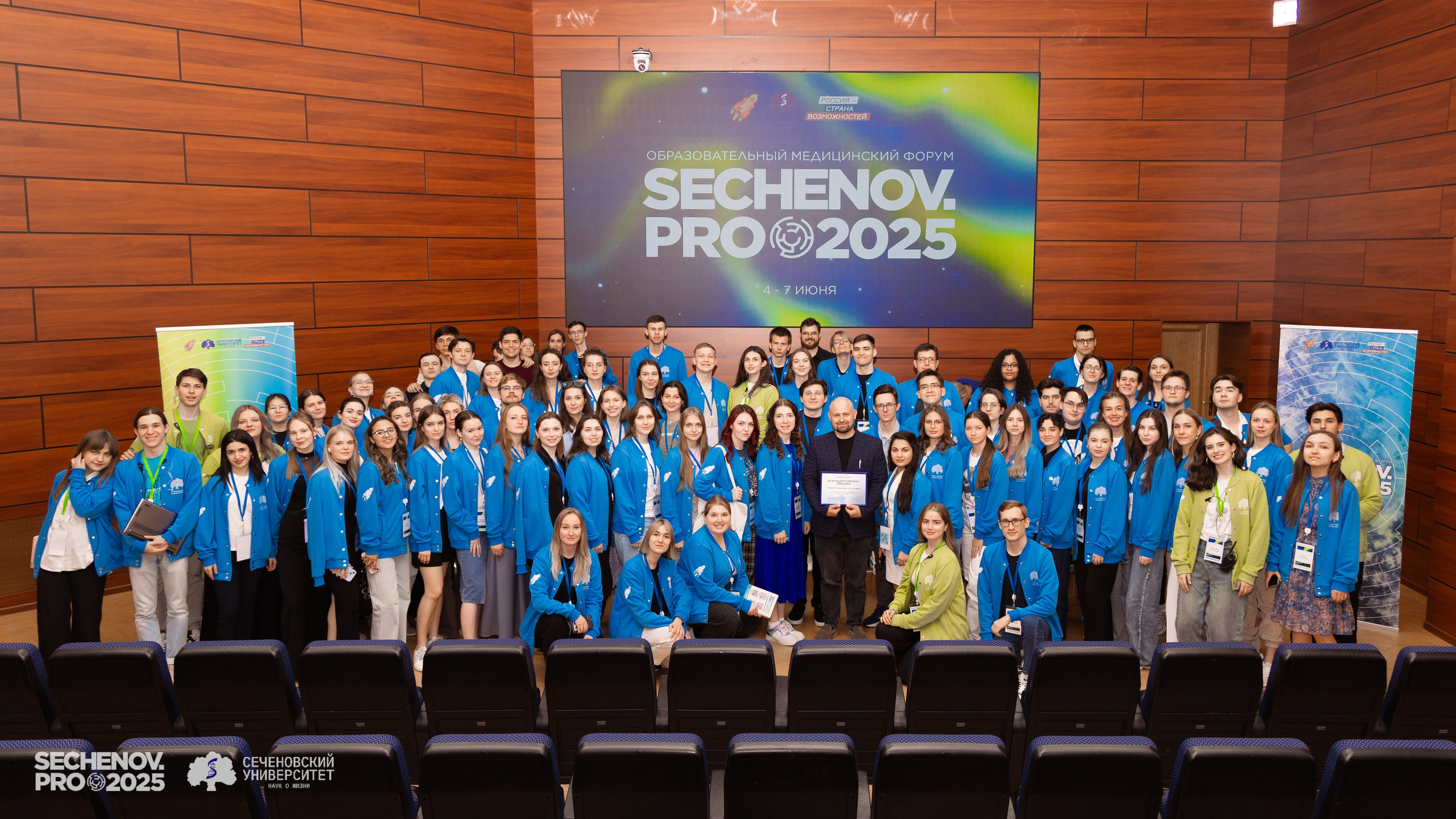 Sechenov.Pro '25. Портретная и репортажная съемка в Москве — Анна Михайлюк