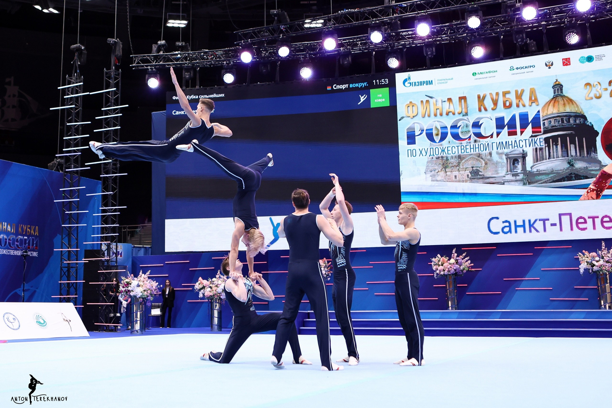 Кубок России 2022 23–26 ноября 2022. Спортивный и репортажный фотограф Антон Тереханов