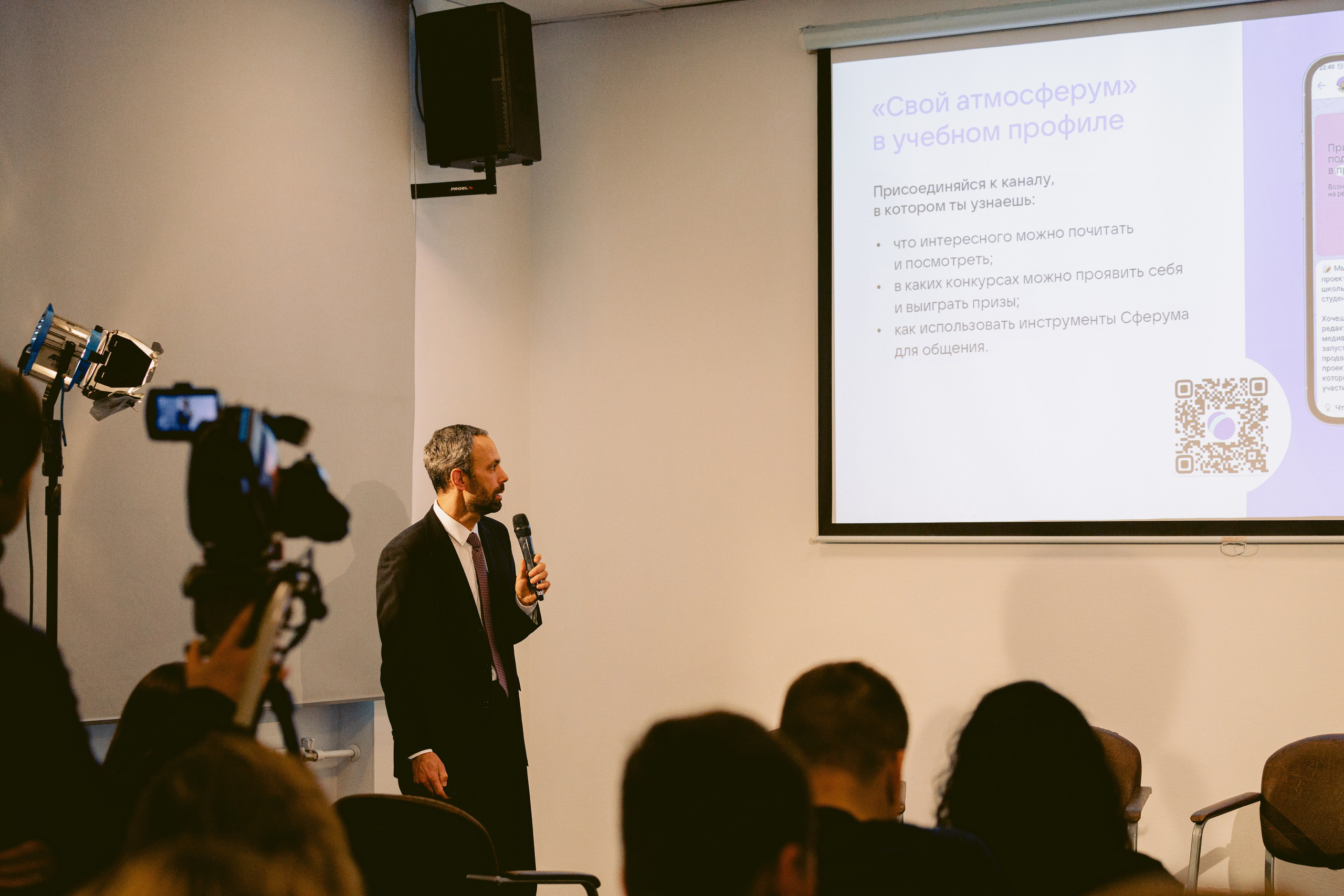 Форум-Образовательный марафон «БЕЗОПАСНАЯ ЦИФРА». Фотограф в Санкт-Петербурге Виктория Безверхая