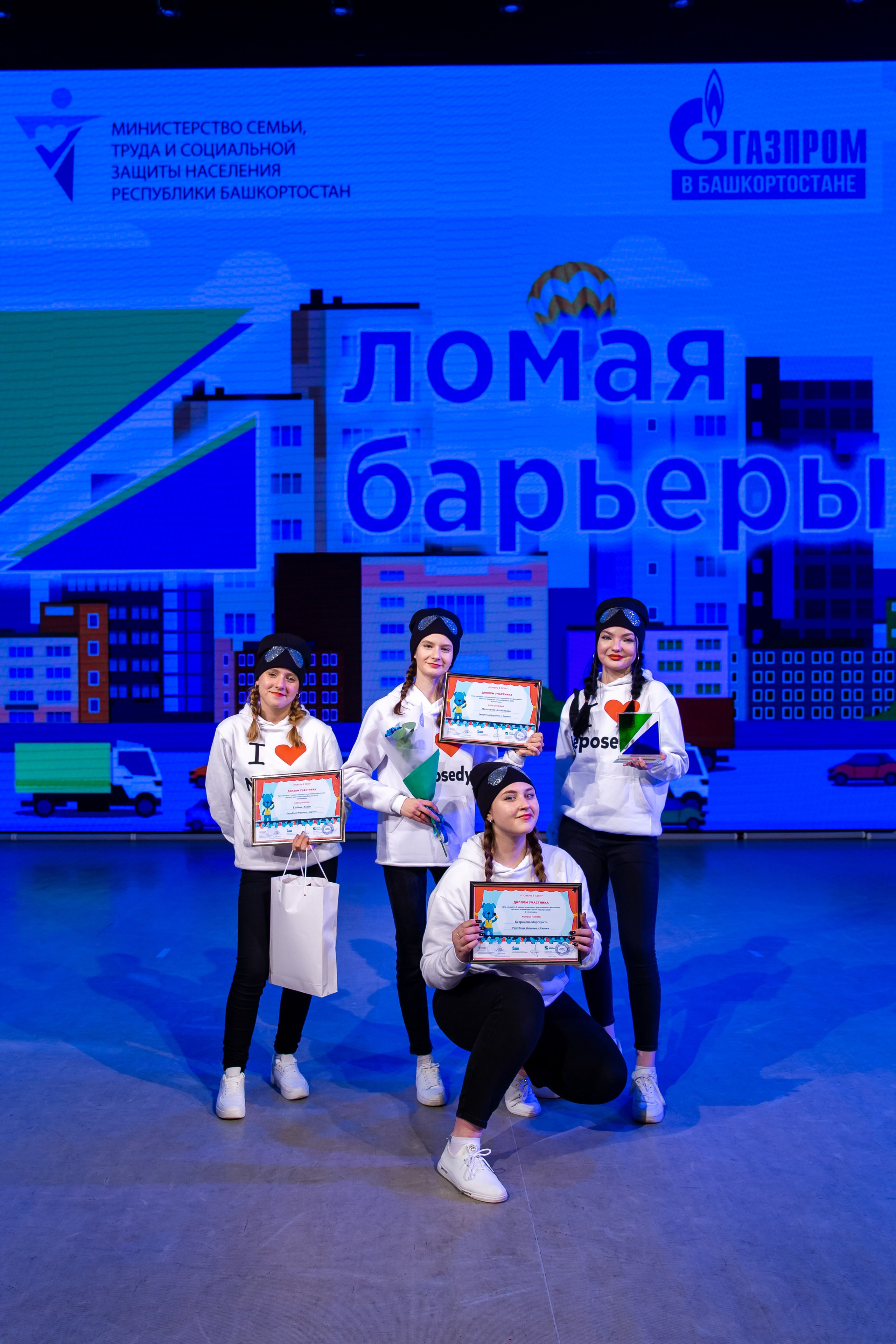 Ломая барьеры 2023. Премьера мюзикла. Семейные и детские съемки в Уфе