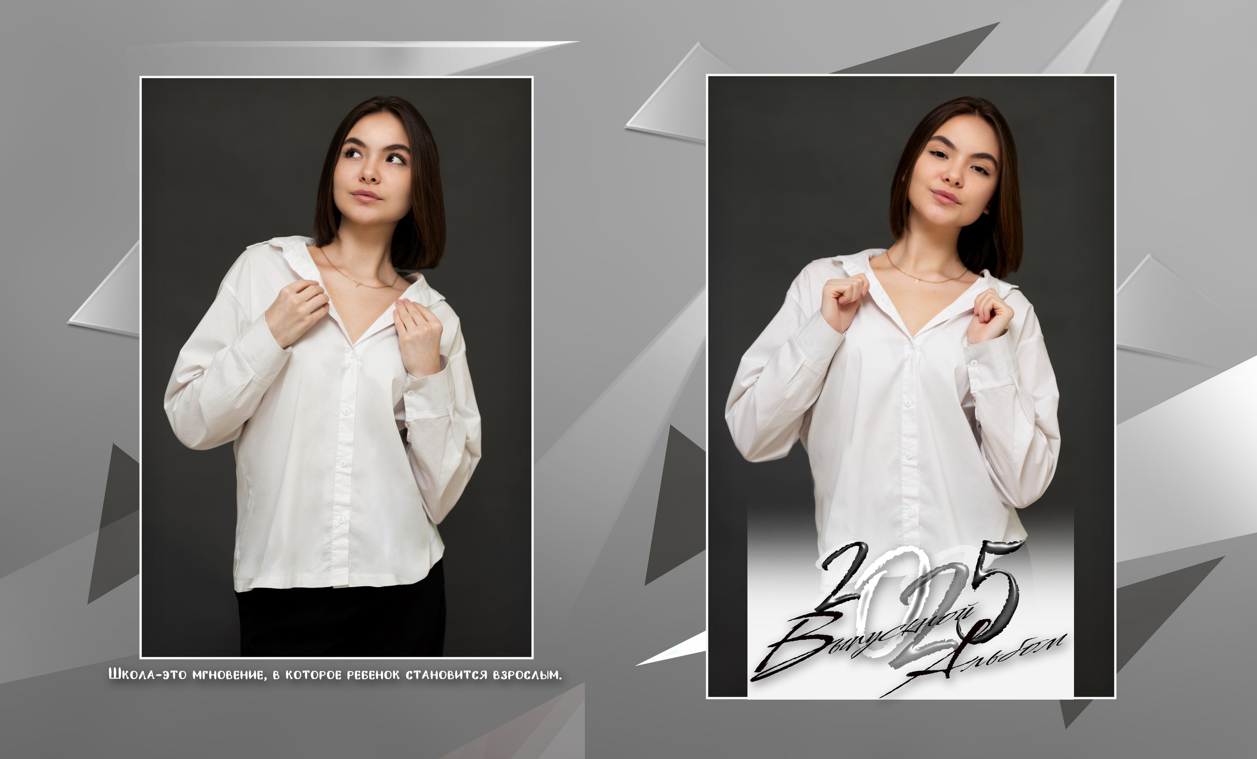 Школа. Фотограф Елена Ситникова