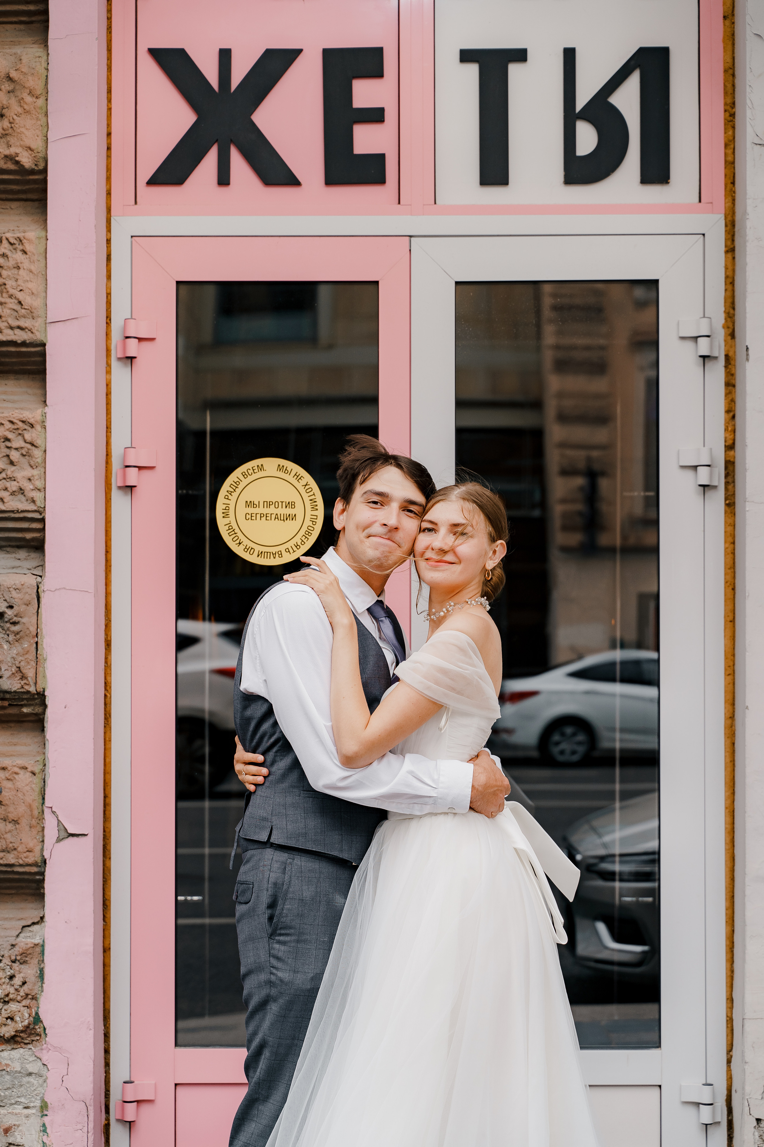 Свадебная фотосъемка, свадьба, свадебный фотограф, фотограф видеограф