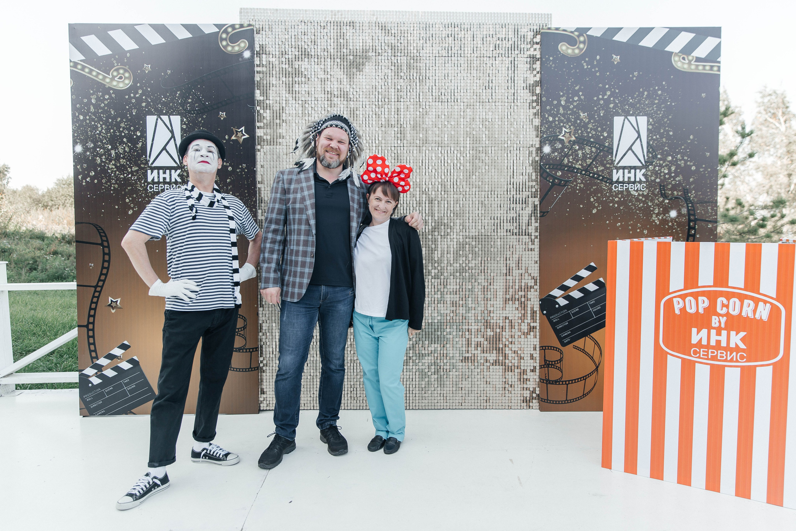 Корпоратив. Главная