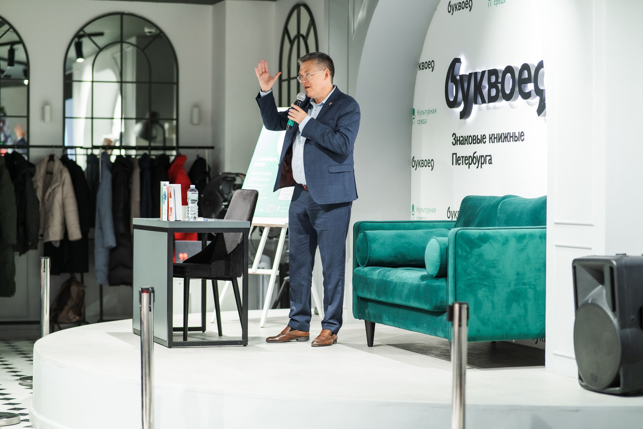 Вячеслав Дубынин — Презентация книги «Мозг: еда и новизна». Фотограф в Санкт-Петербурге Алексеев Егор