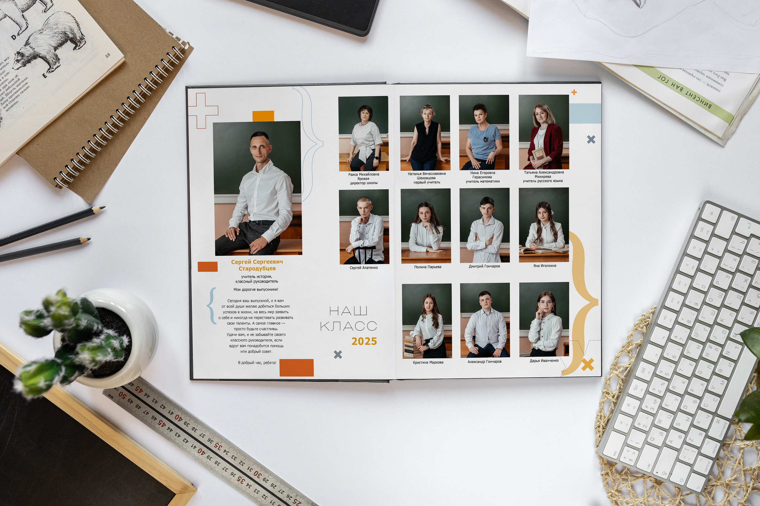 9-11 общ 3 разворота