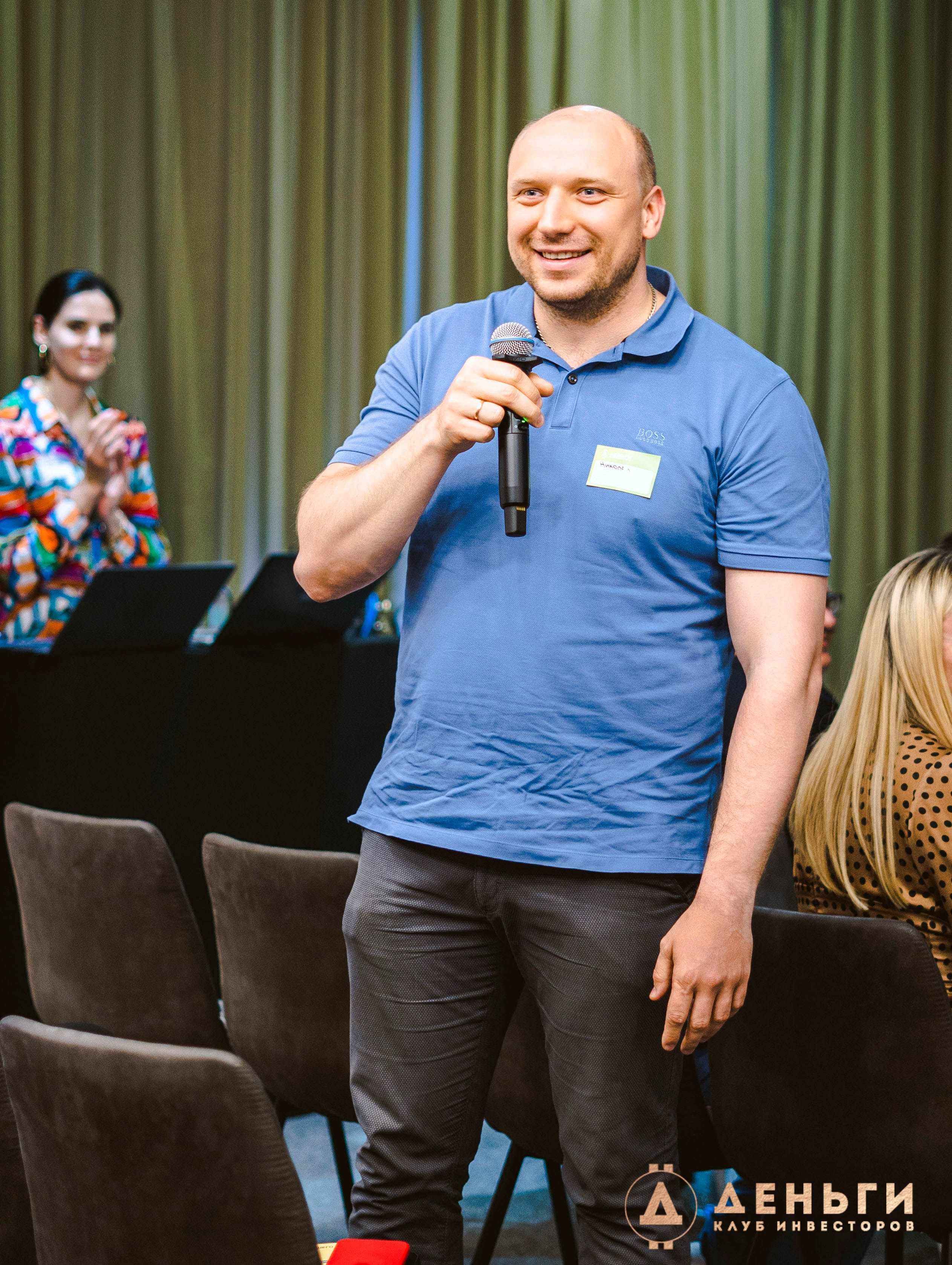 Инвестиционный клуб ''Деньги». Свадебный фотограф