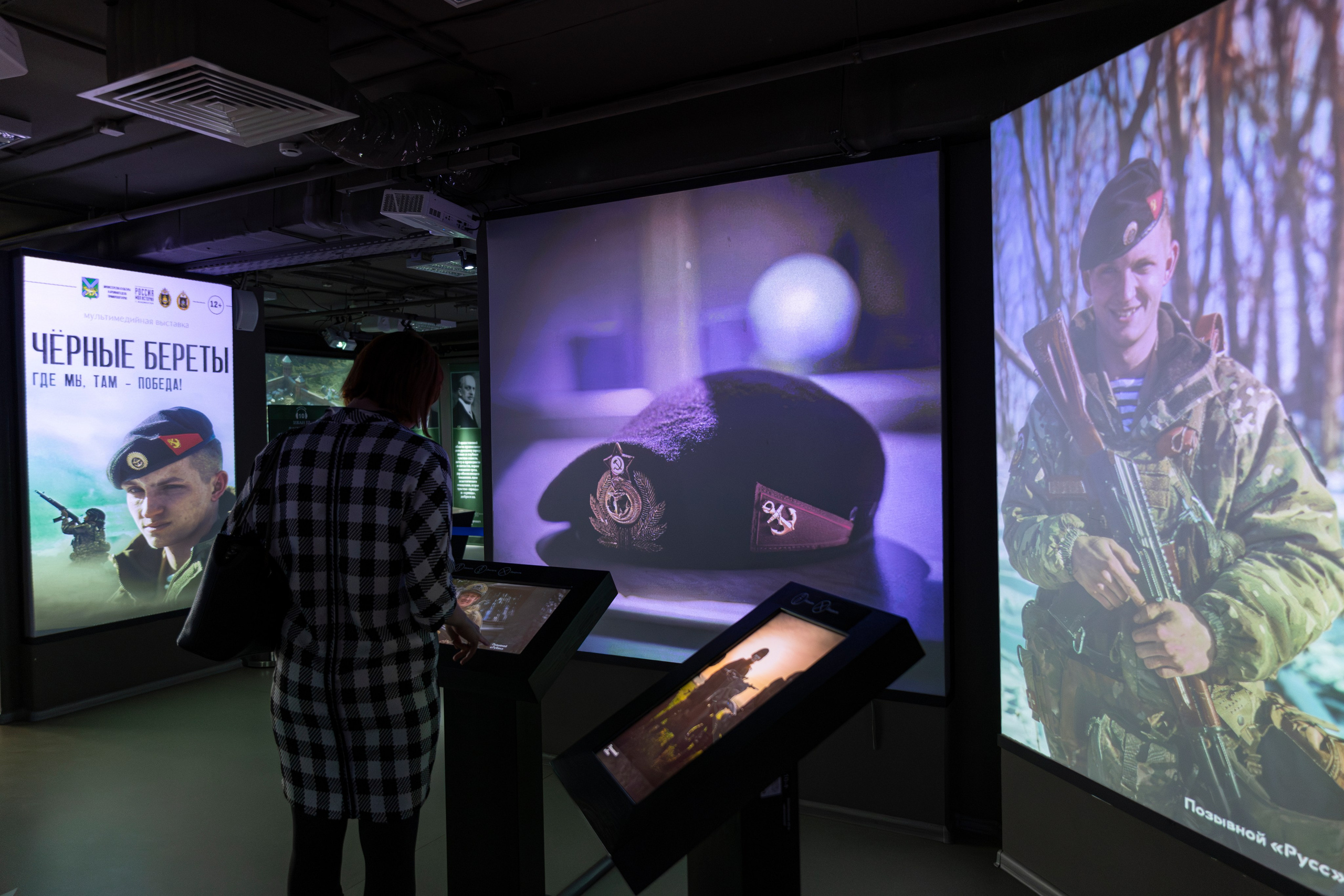 Выставка «Чёрные береты. Где мы, там — победа!». Олег Катакинов| Репортажный фотограф в городе у моря (Владивосток)