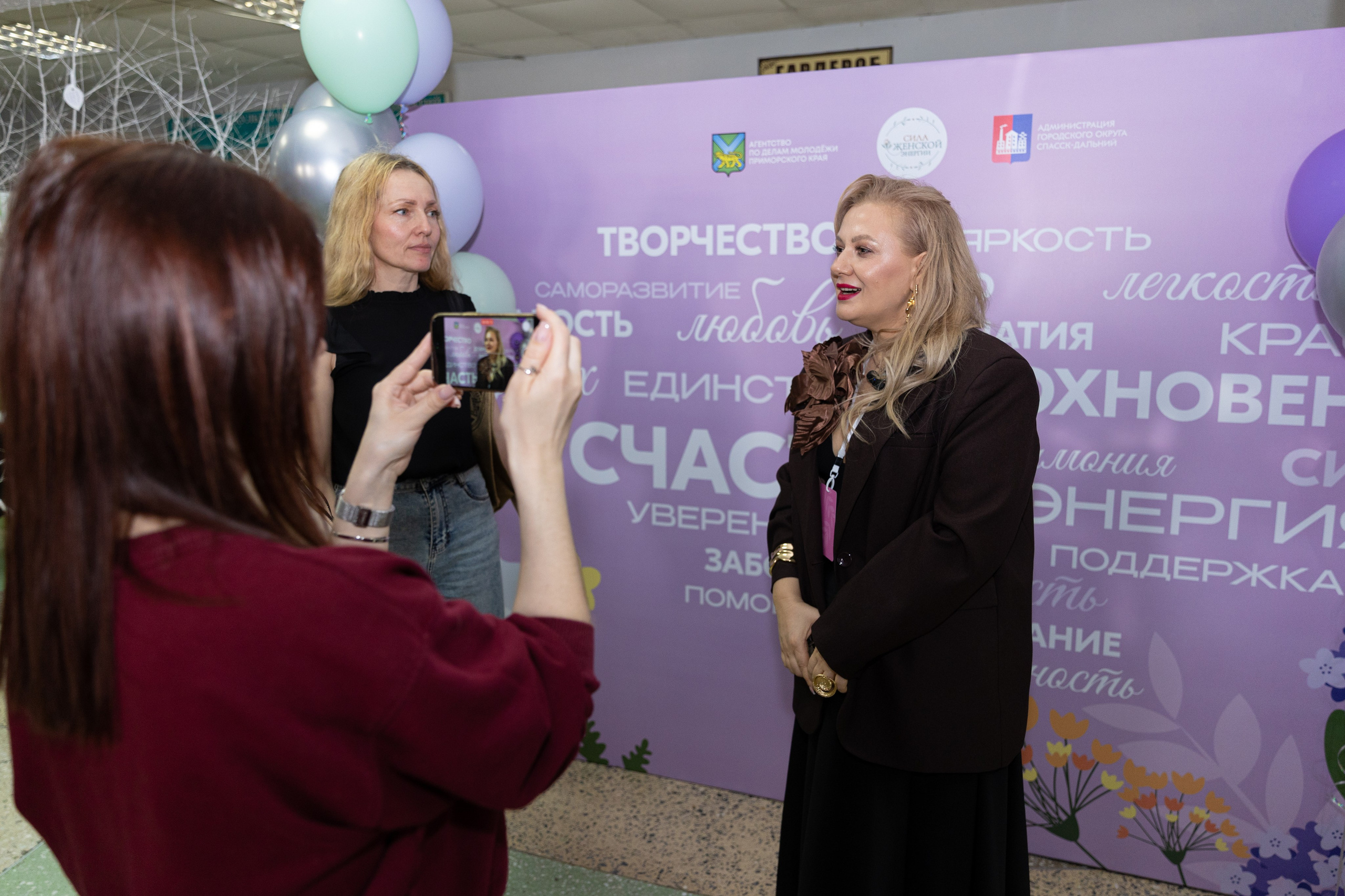 Форум «Сила женской энергии» г. Спасск-Дальний. Олег Катакинов| Репортажный фотограф в городе у моря (Владивосток)