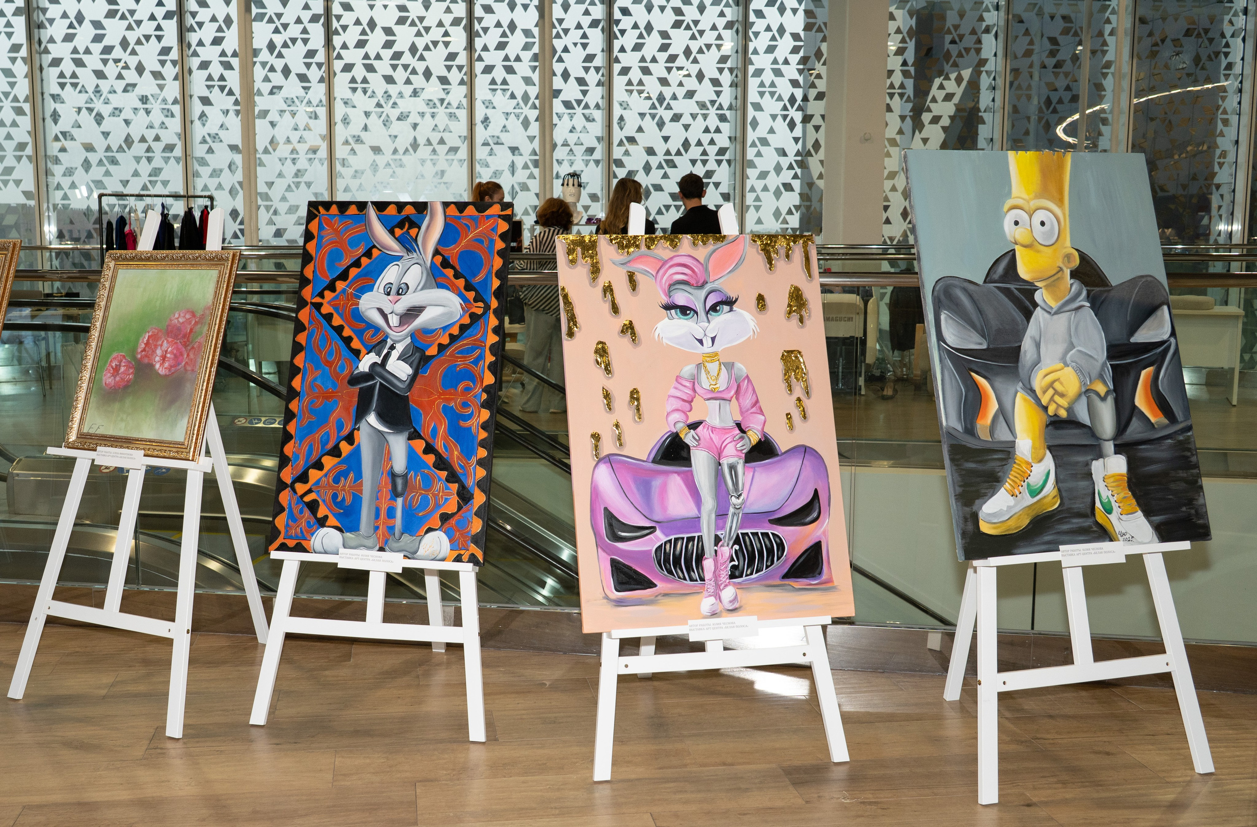 Сколково бизнес форум. Наталия Фролова. Фотограф. Москва