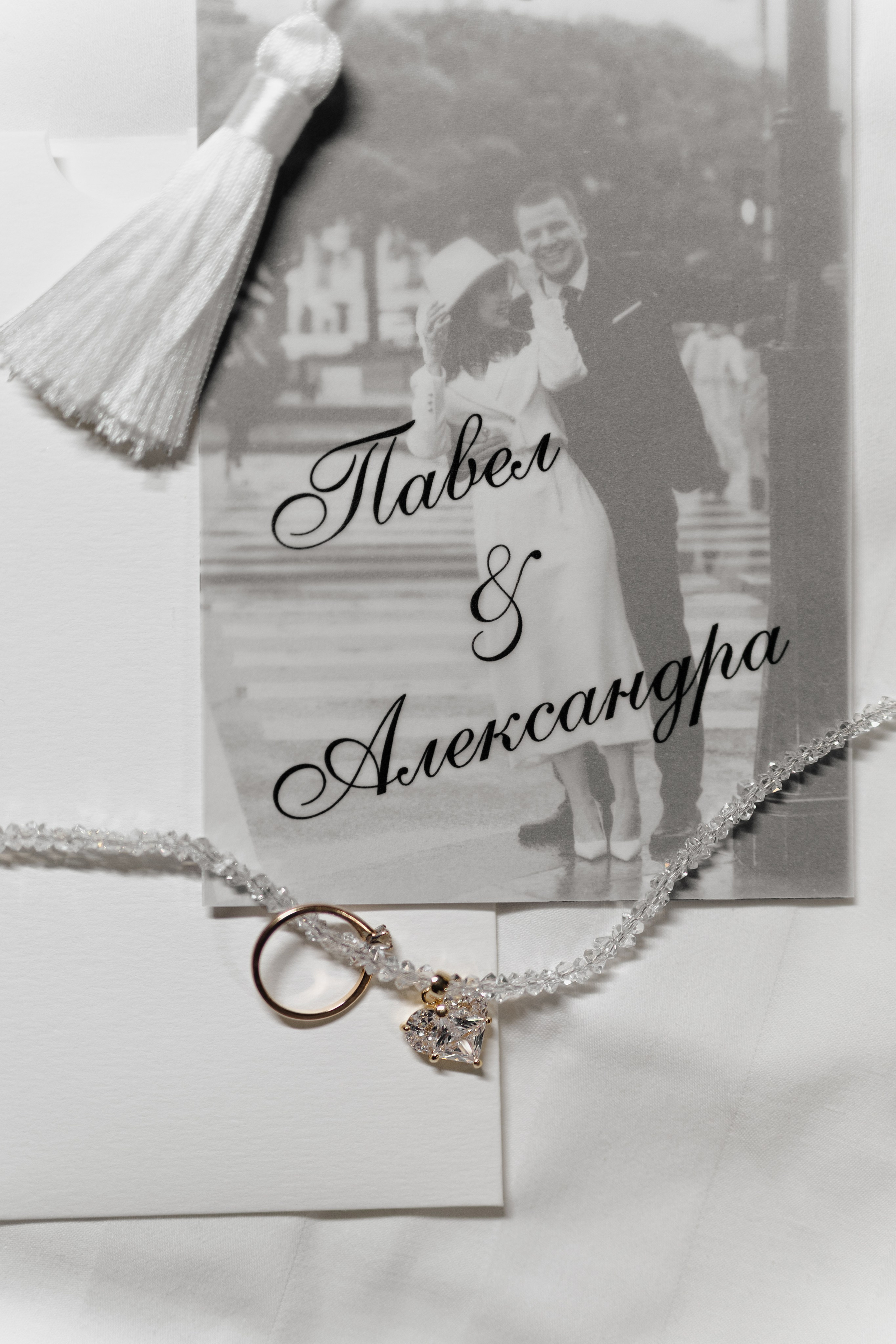 Свадьба Павла и Александры. Фотограф Кольчугино/Владимир/Москва Елизавета Иода