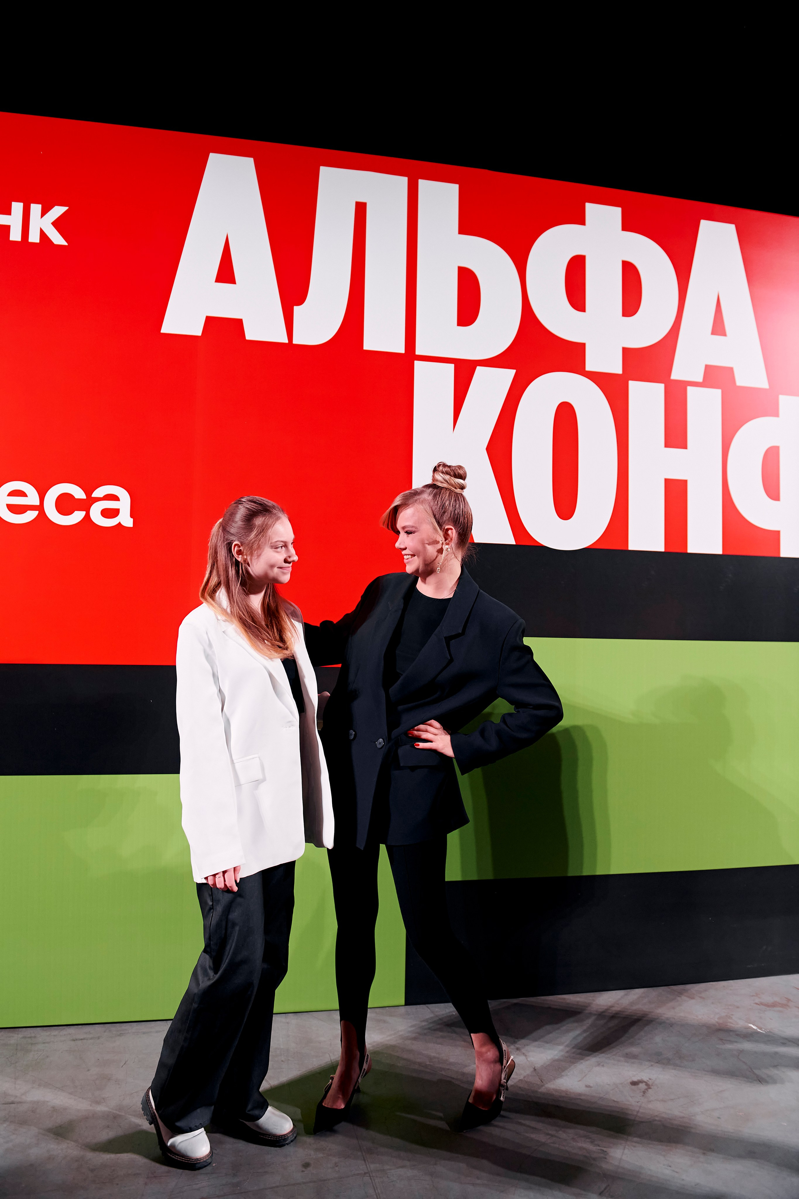 Альфа Конфа в Екатеринбурге. Фотограф Постольник Дарья