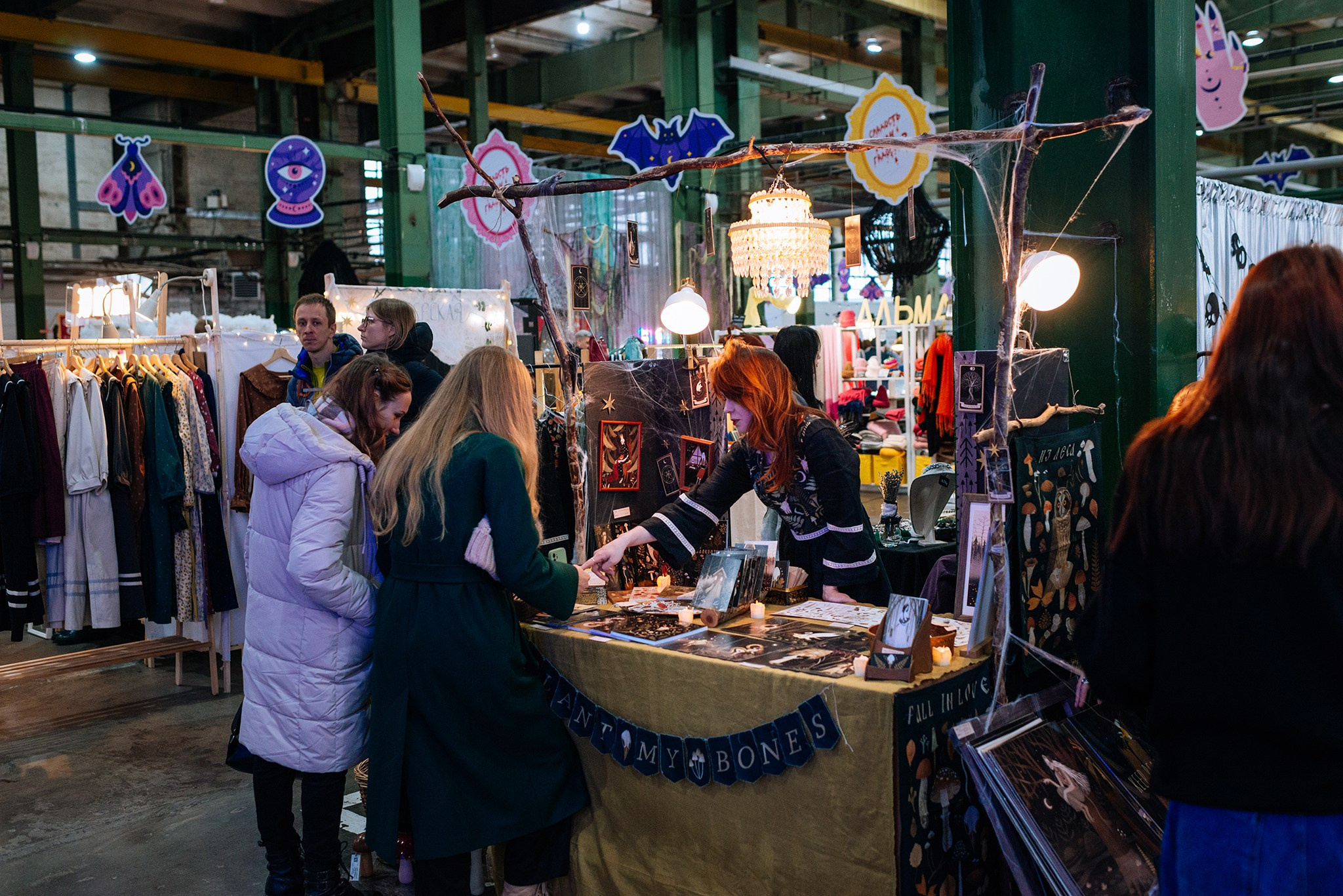 Интеллигентная барахолка. Октябрь 23. Репортажный фотограф в Санкт-Петербурге Анастасия Клёпова