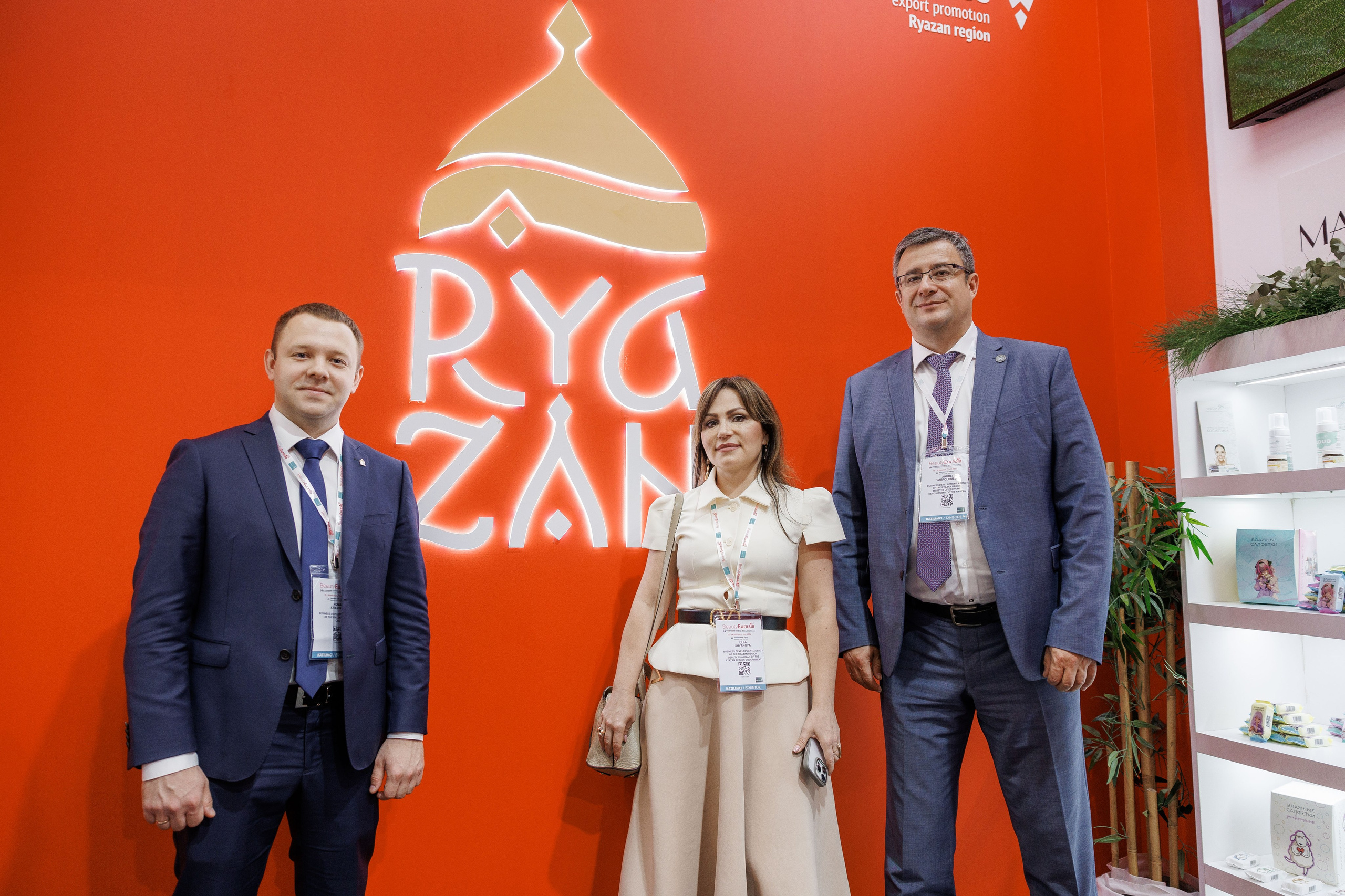 Рязанская делегация. About