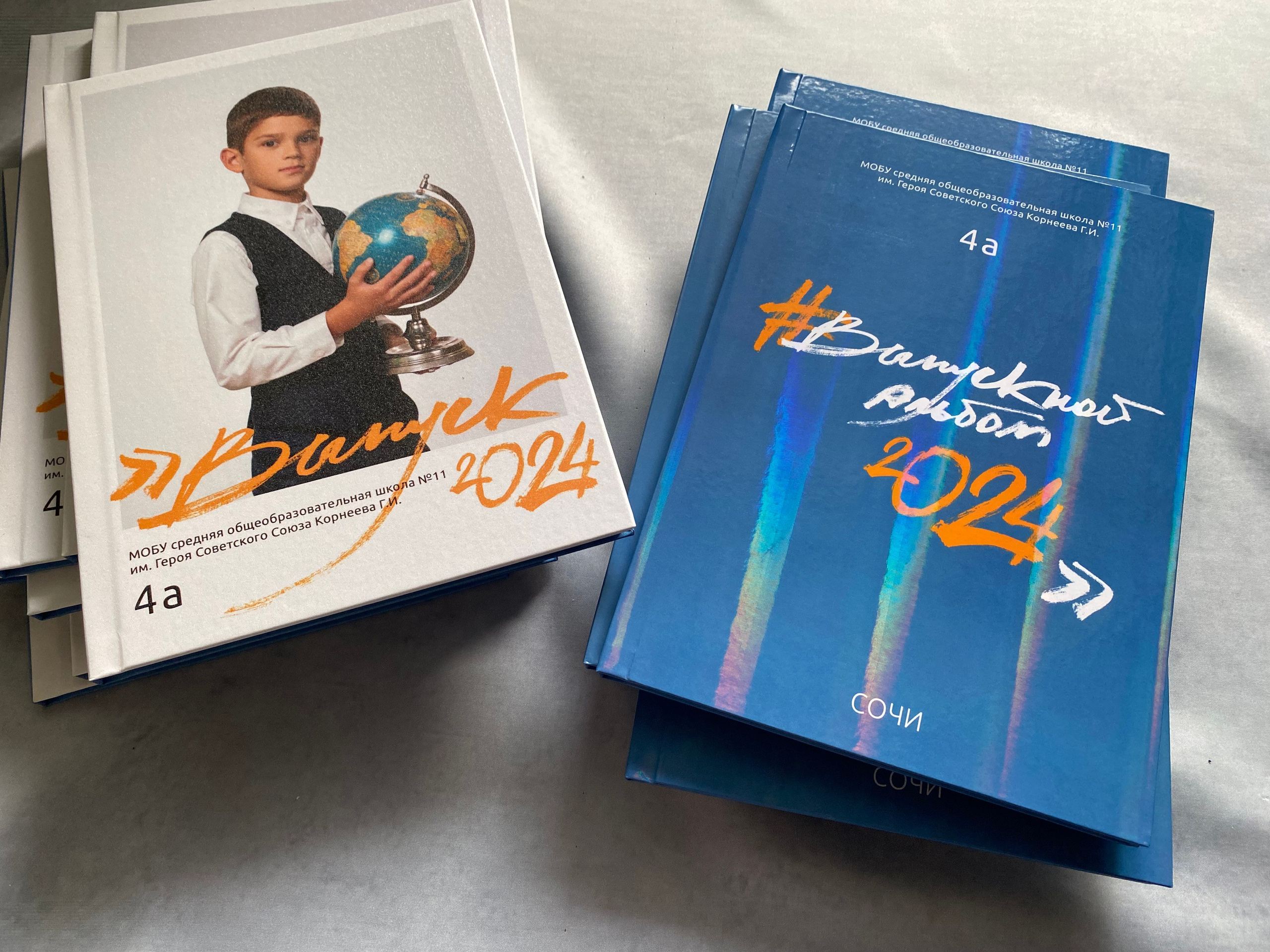 Лайт началка на 12 стр. Выпускные альбомы в Сочи Сюткина Наталья