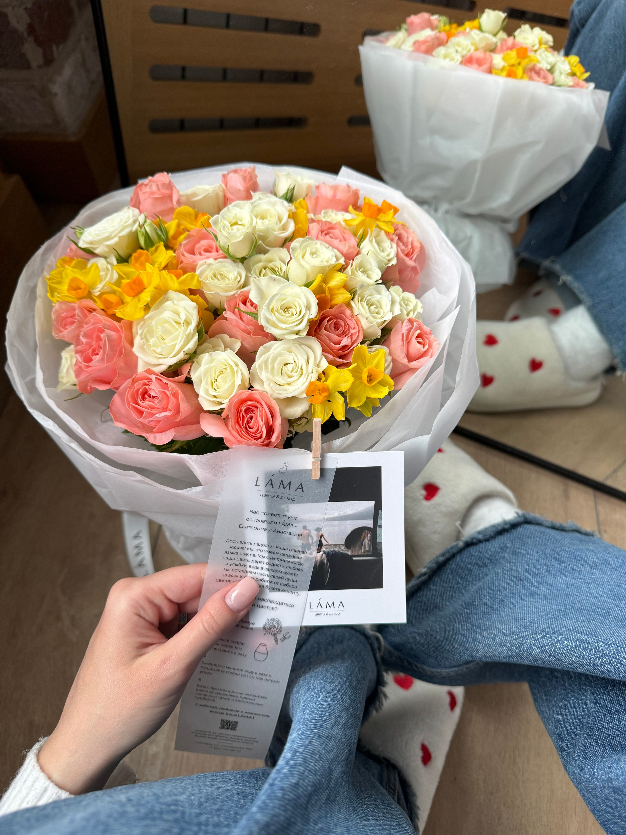 LÁMA. Главная