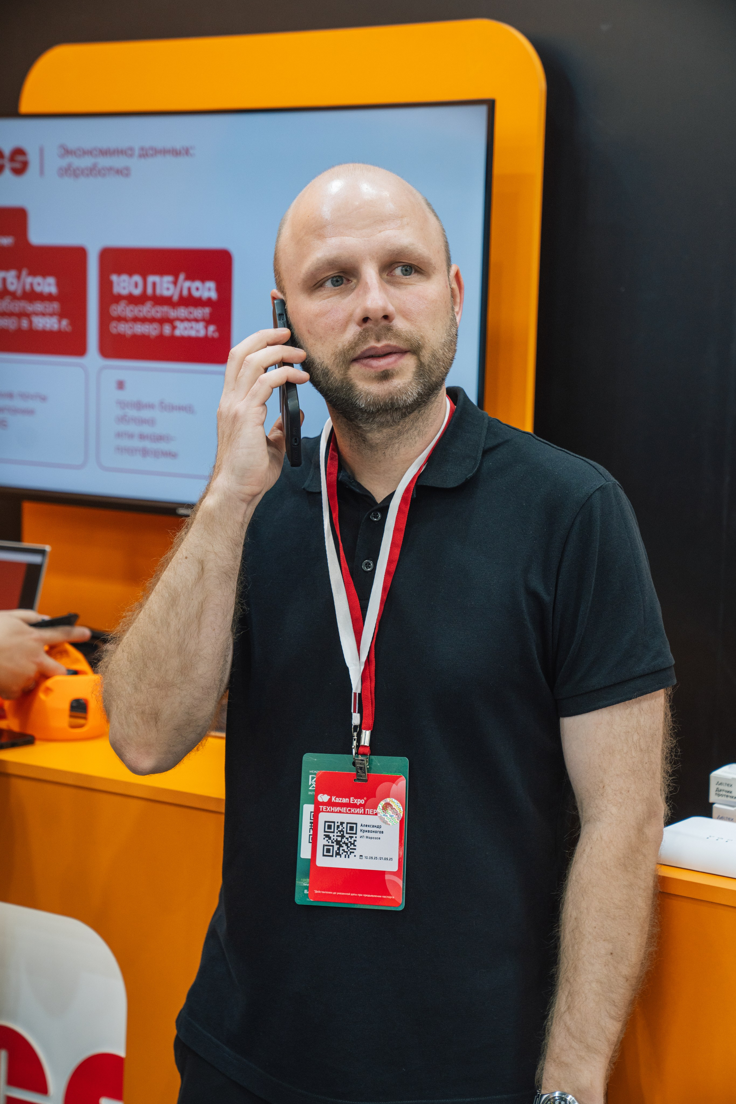 OCS. Kaef-production