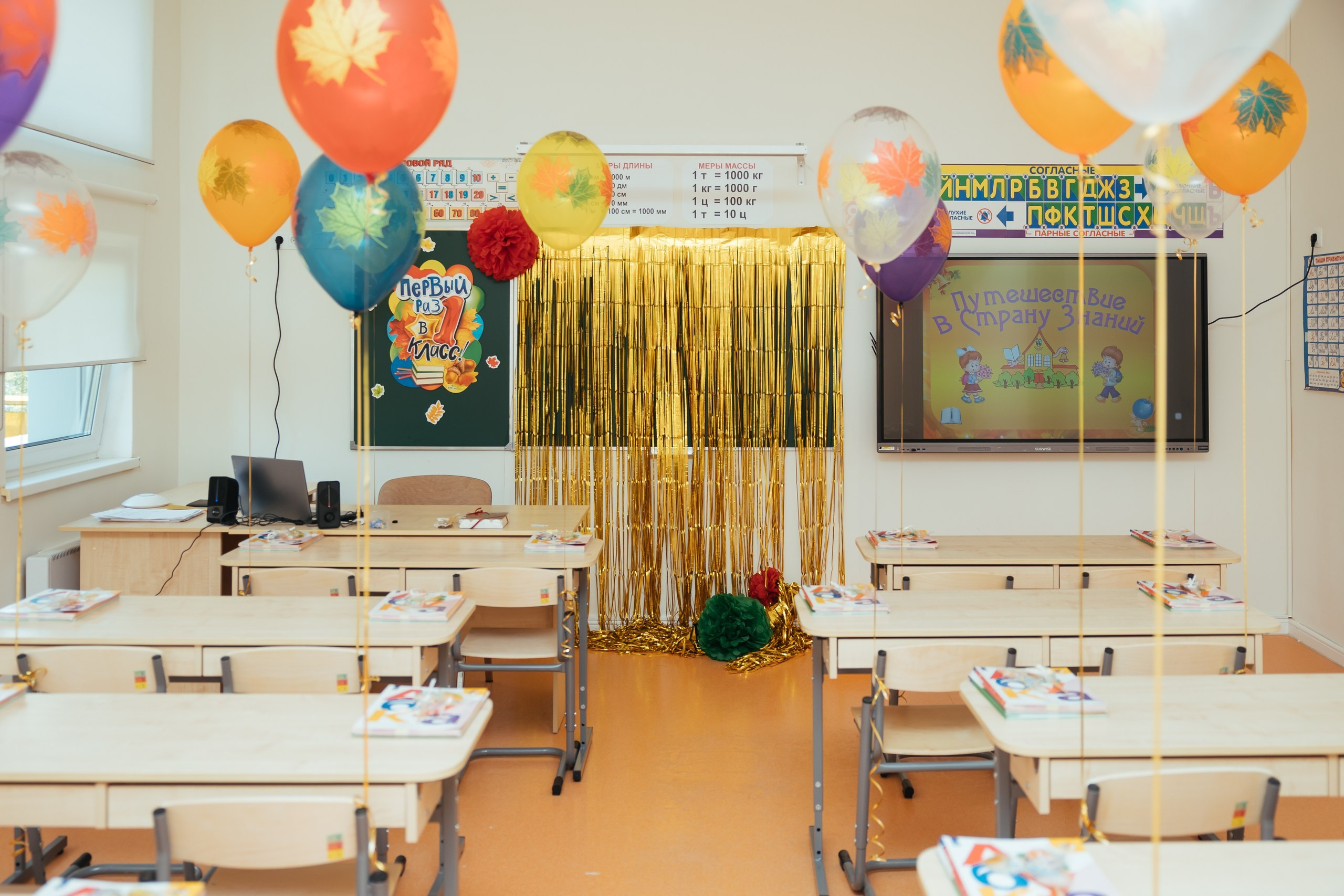 1 сентября. Фотограф Печерская Анастасия