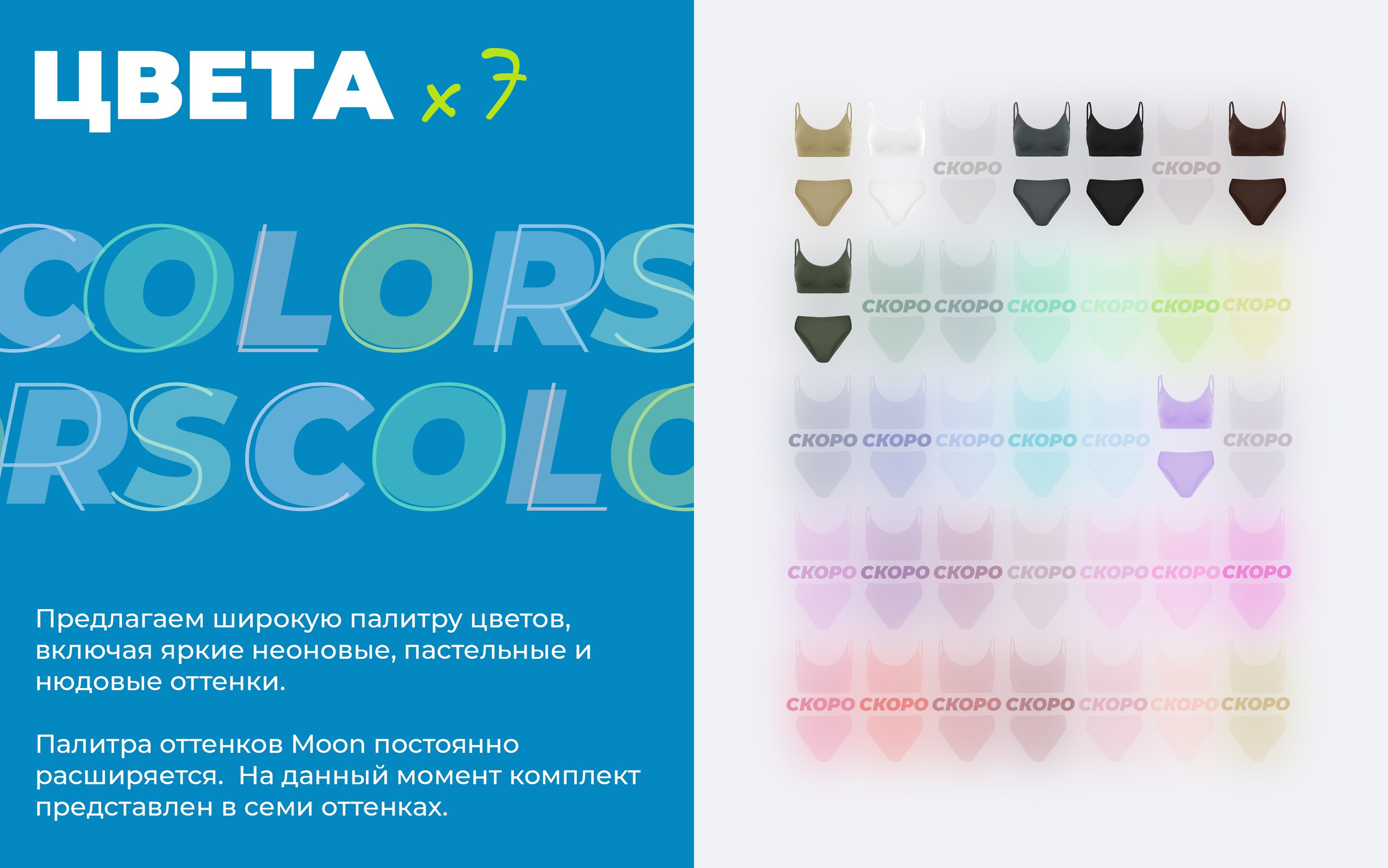 Tenzo x wookiee. TENZO | Creative Producer / Art Director