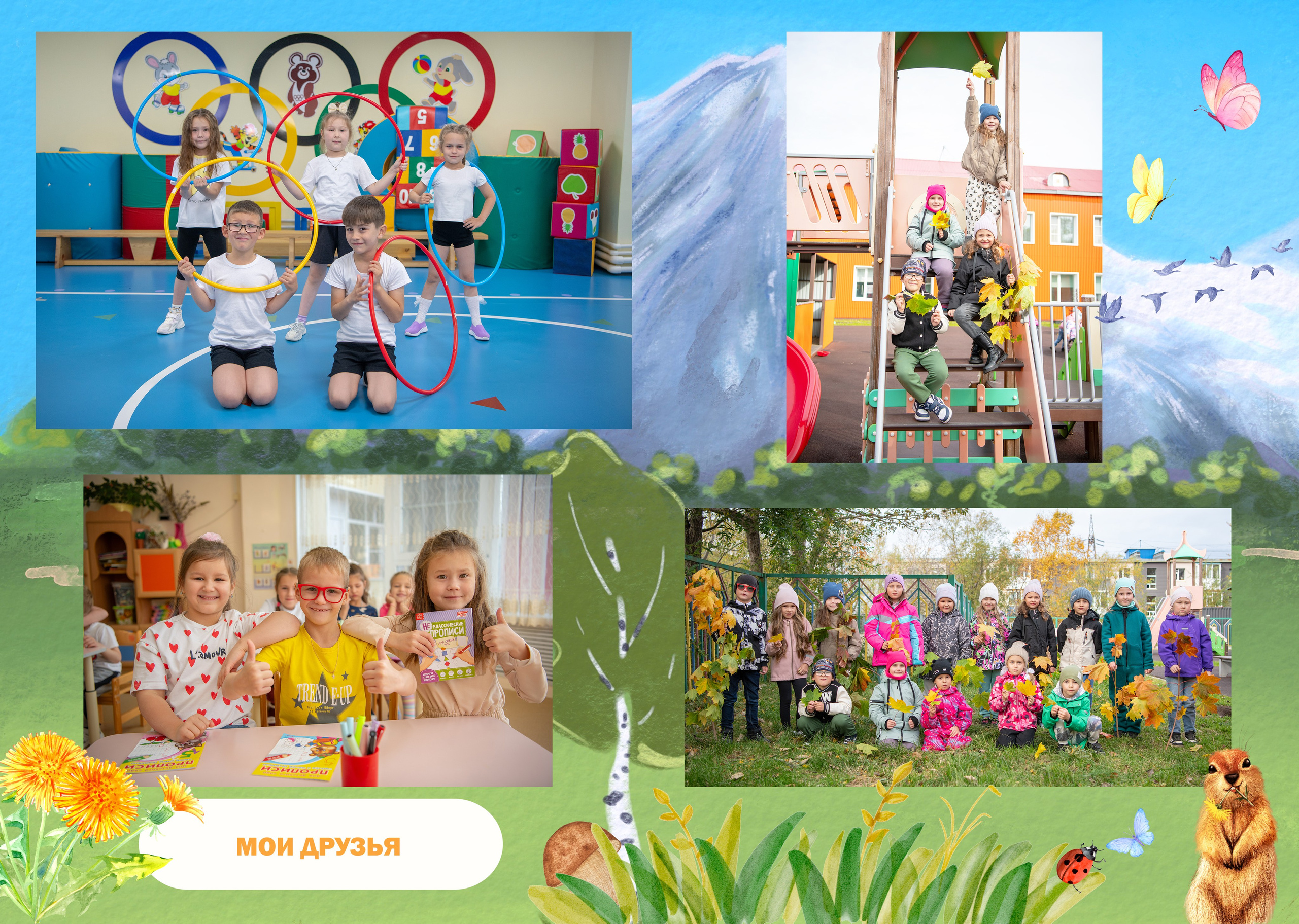 Фотоальбомы. Людмила Москвичёва — Фотограф на все случаи жизни.Камчатка/Владивосток