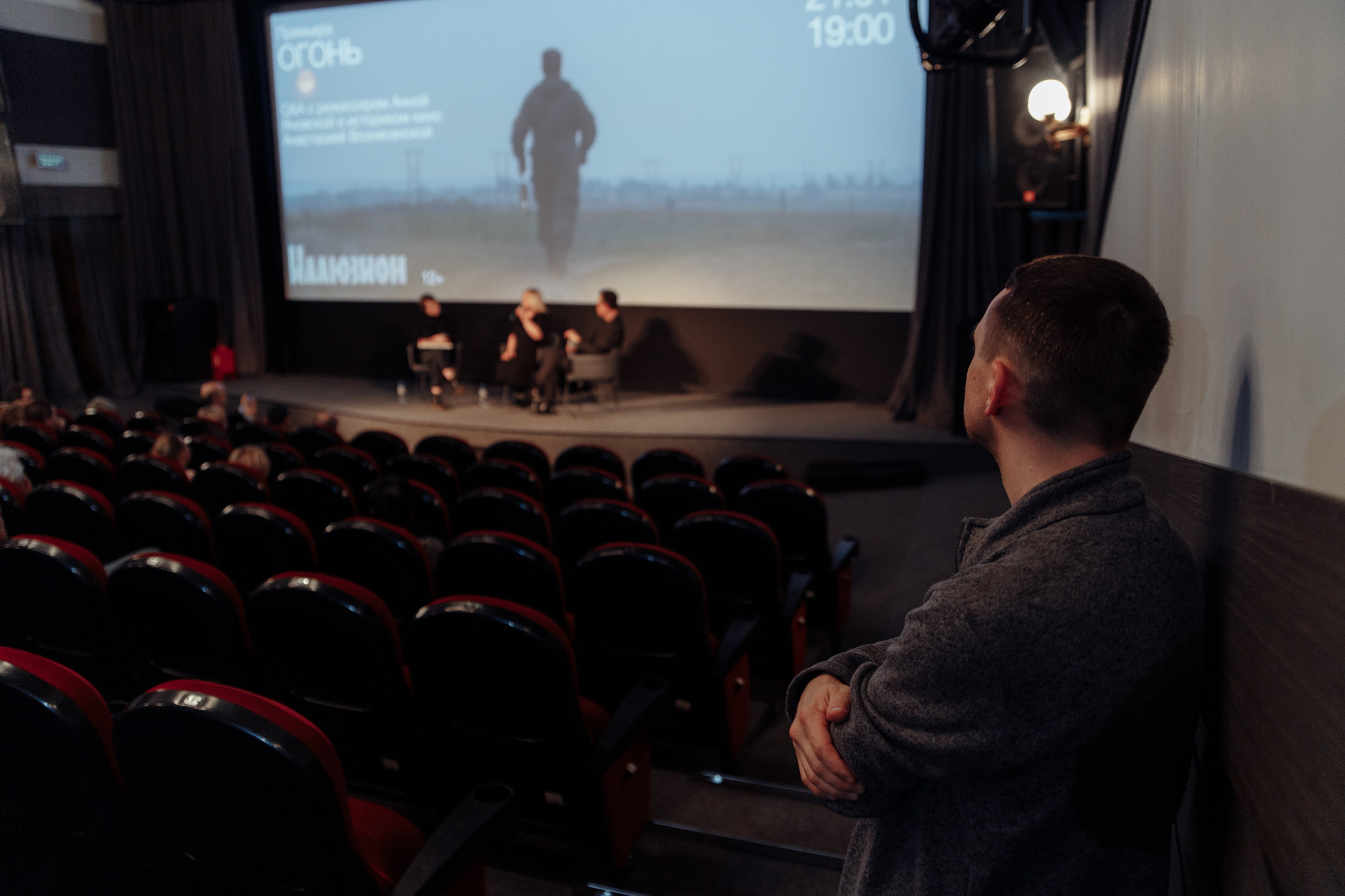 Премьера фильма Огонь. Фотограф в Москве Татьяна Драгунова