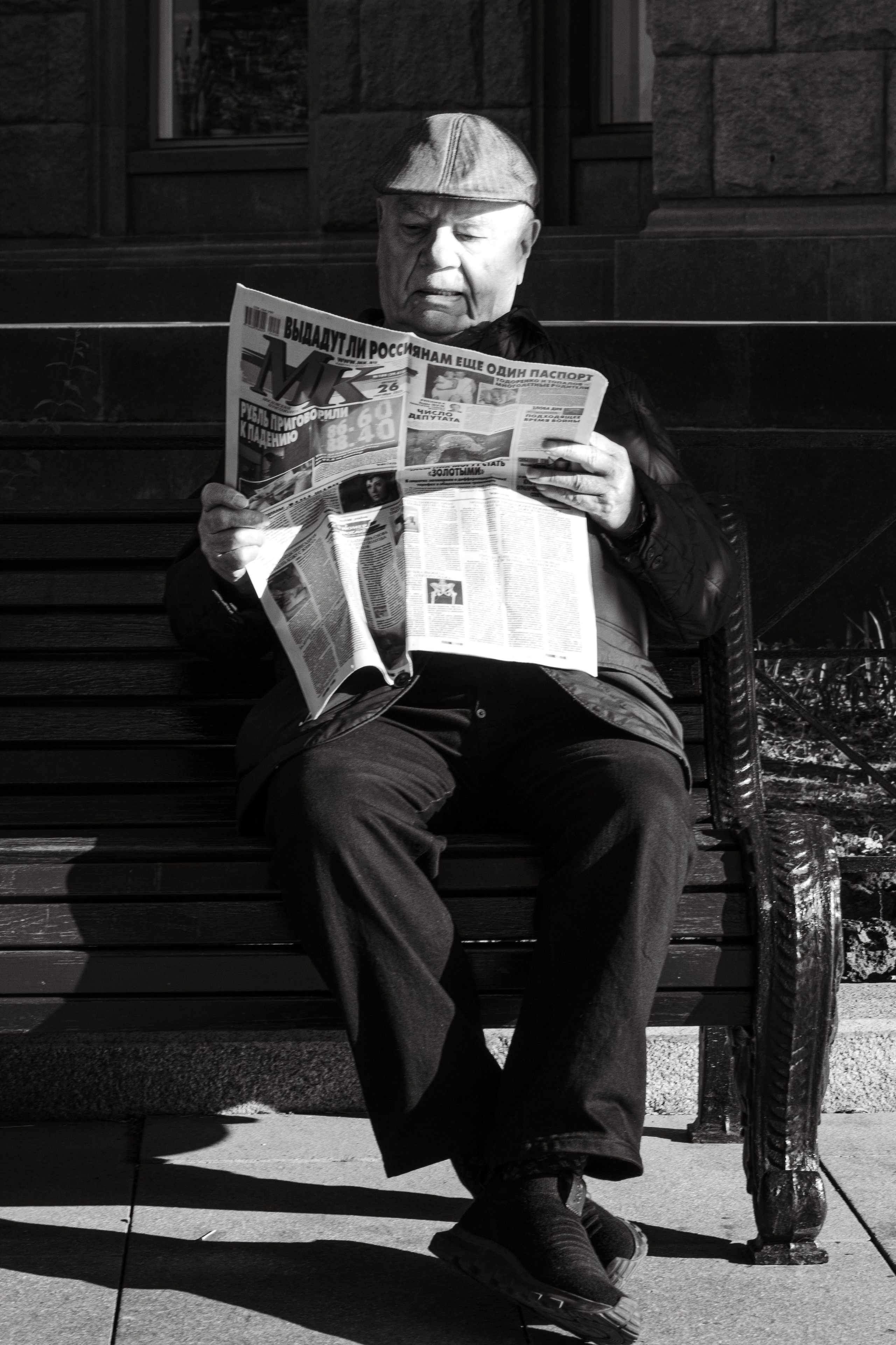 Заслуженный артист Геннадий Сайфулин. Фотограф Москва, портрет, стрит, репортаж. Художественная фотосессия