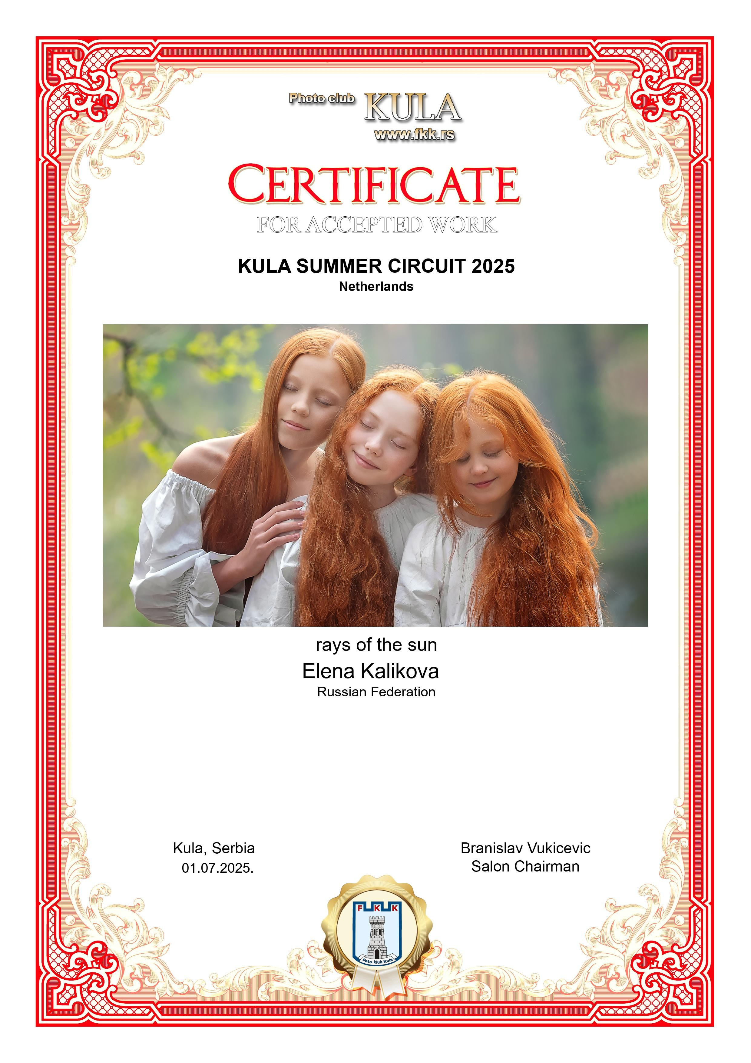 Дипломы и Награды. Семейный и детский фотограф в Екатеринбурге Каликова Елена